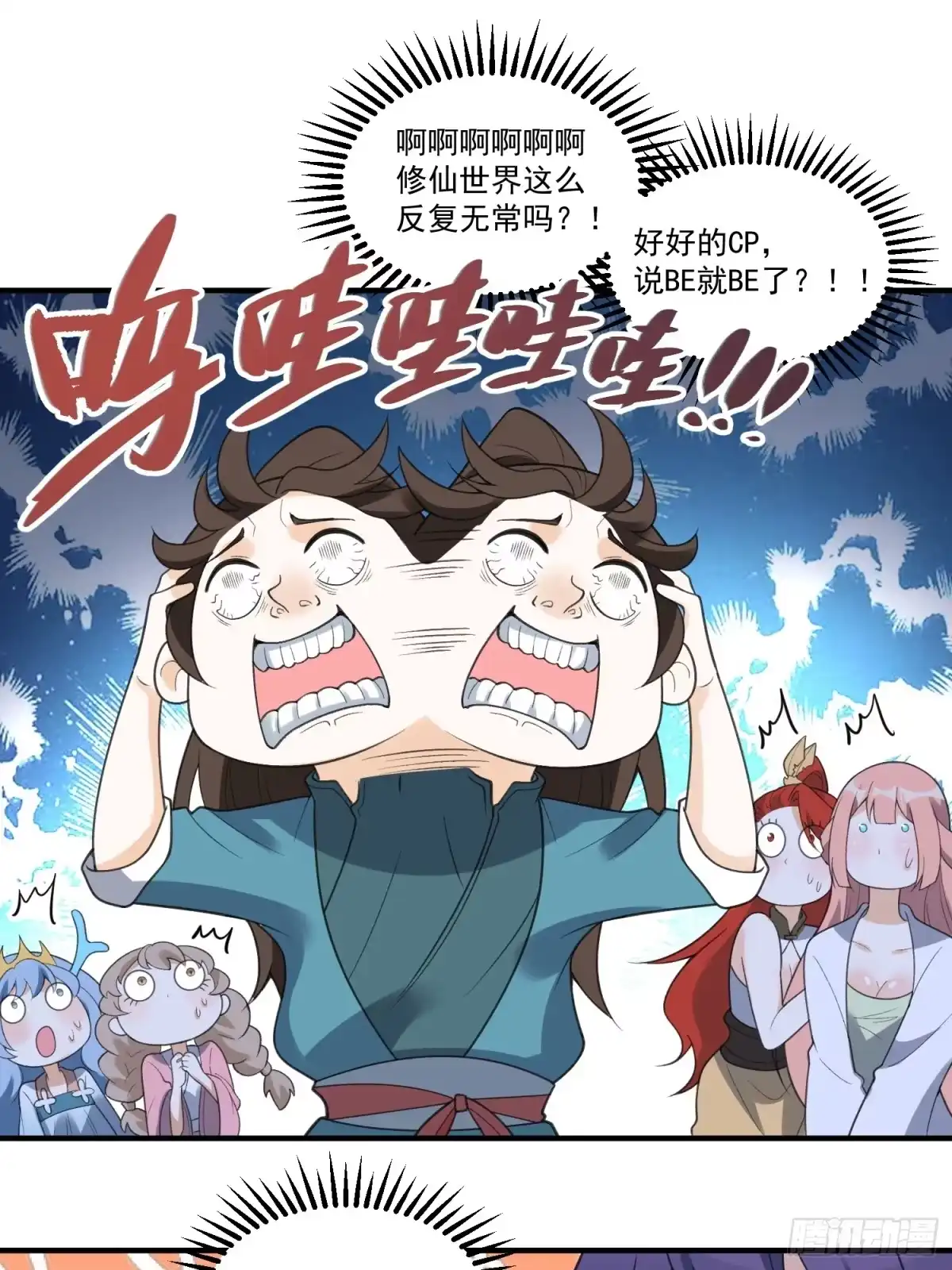 第54页