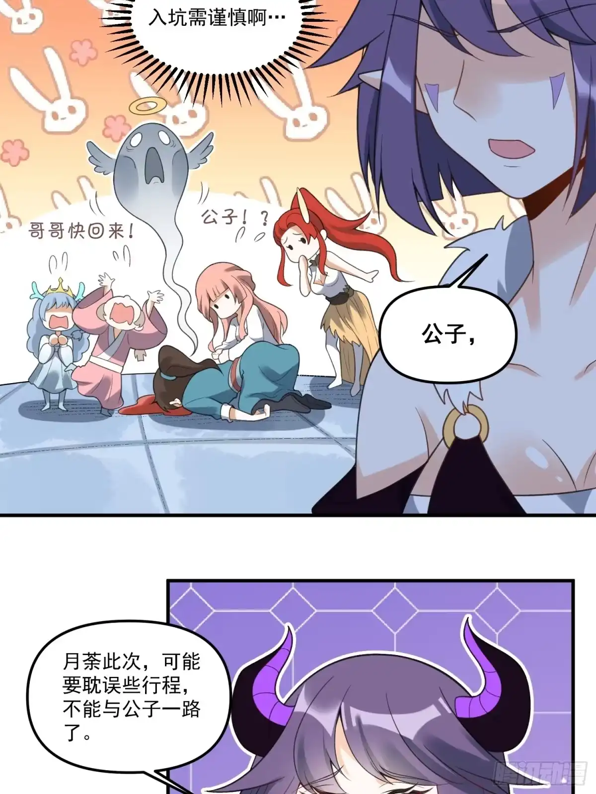 第55页