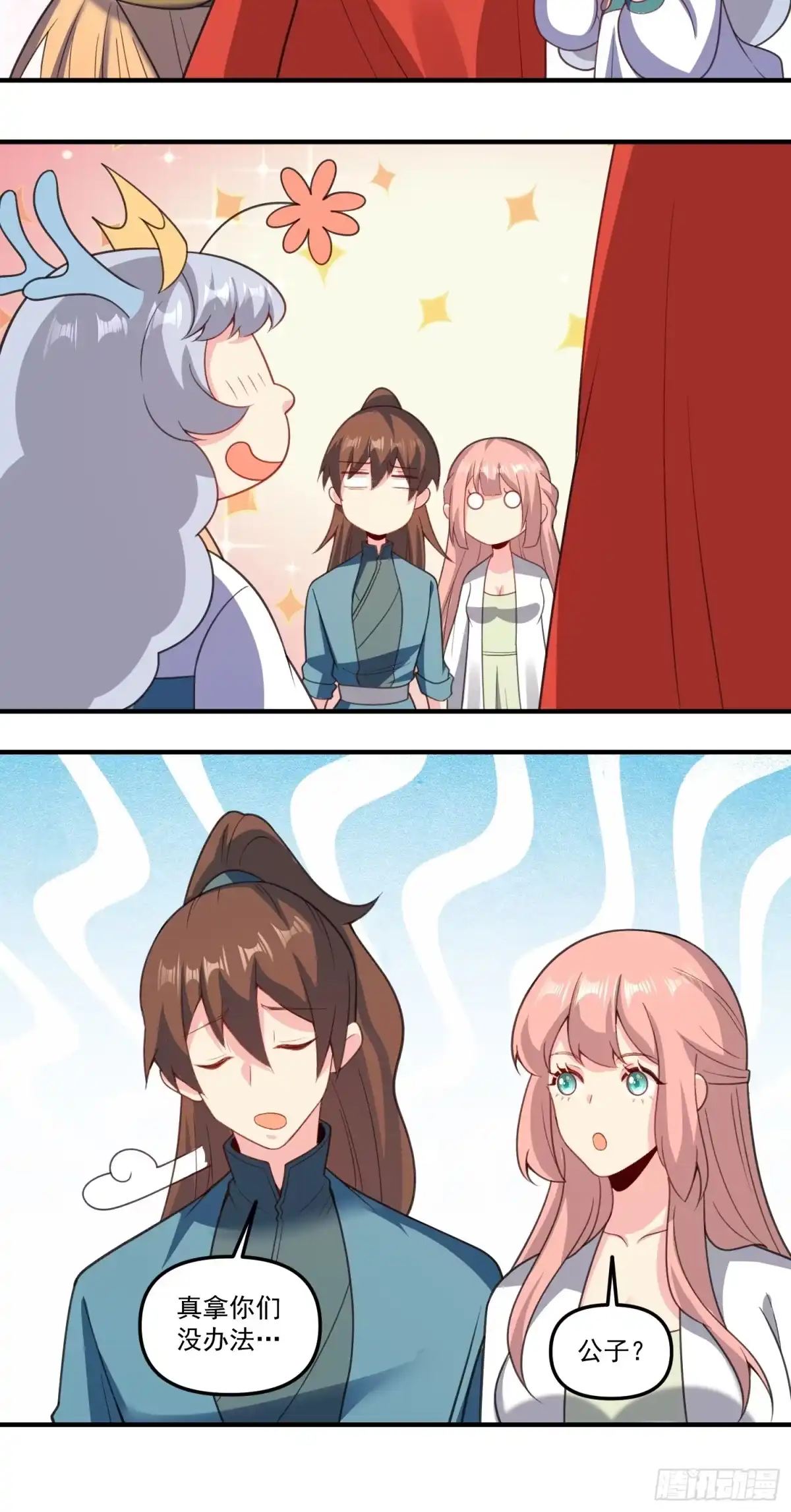 第44页