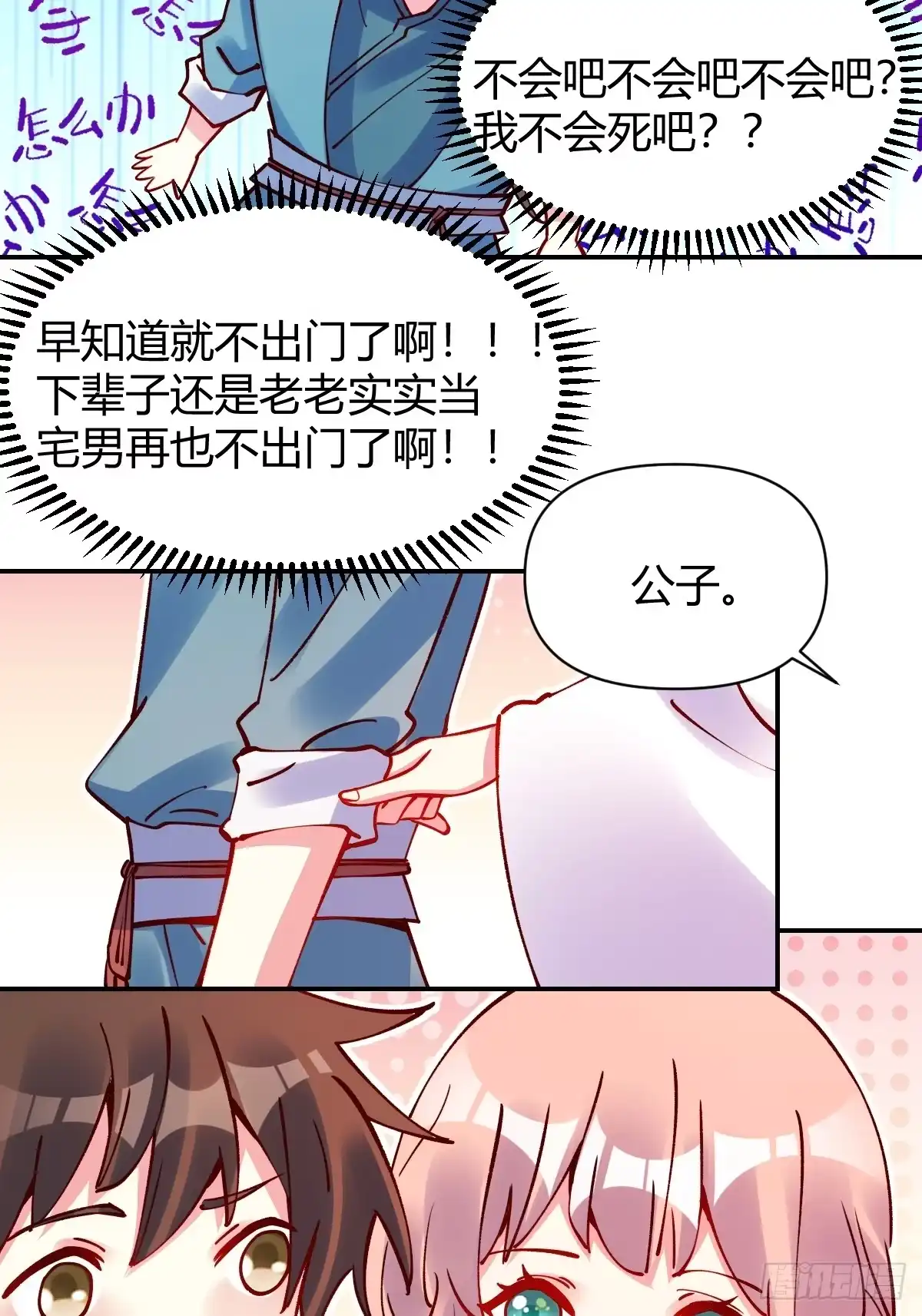 第39页
