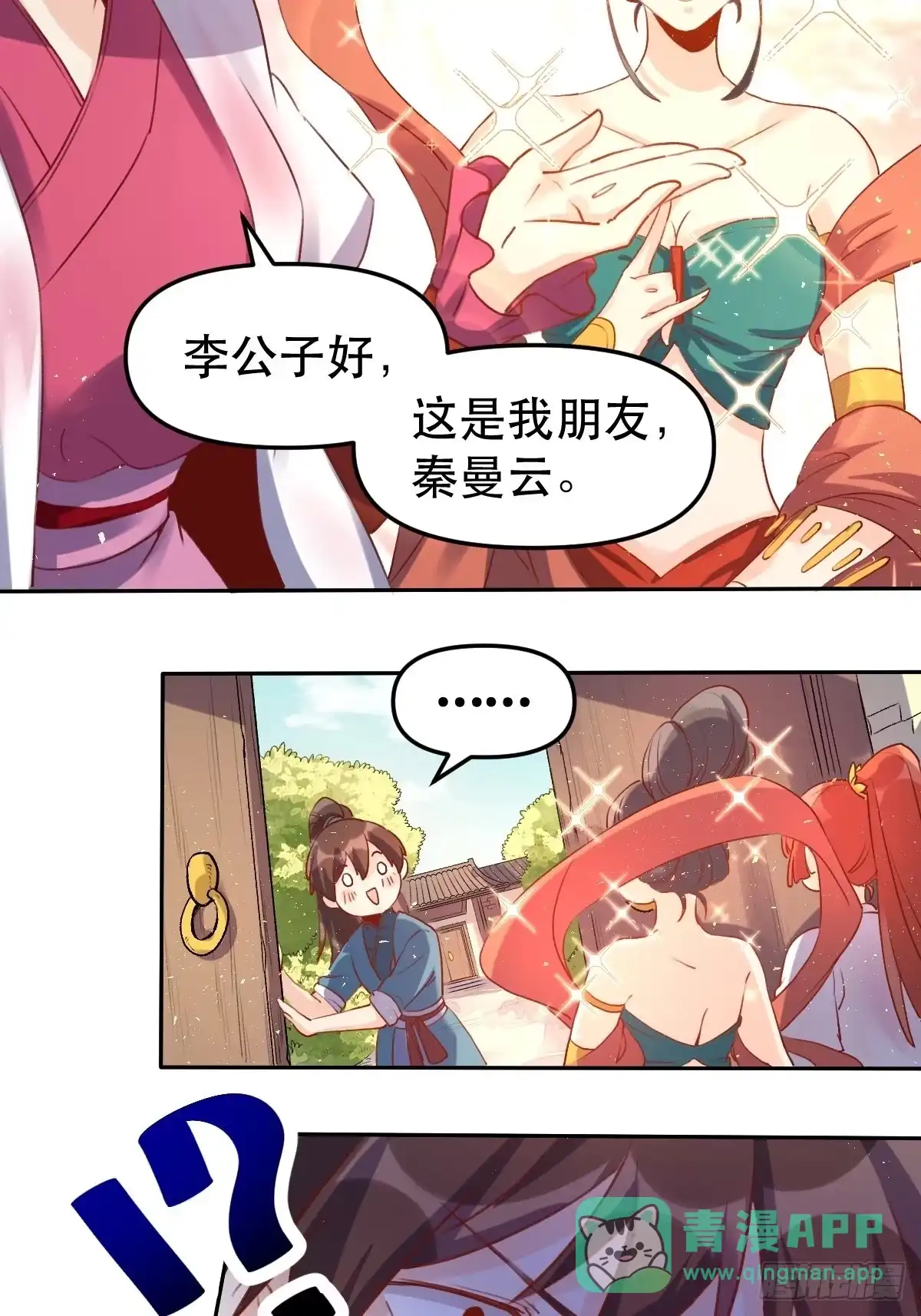 第31页