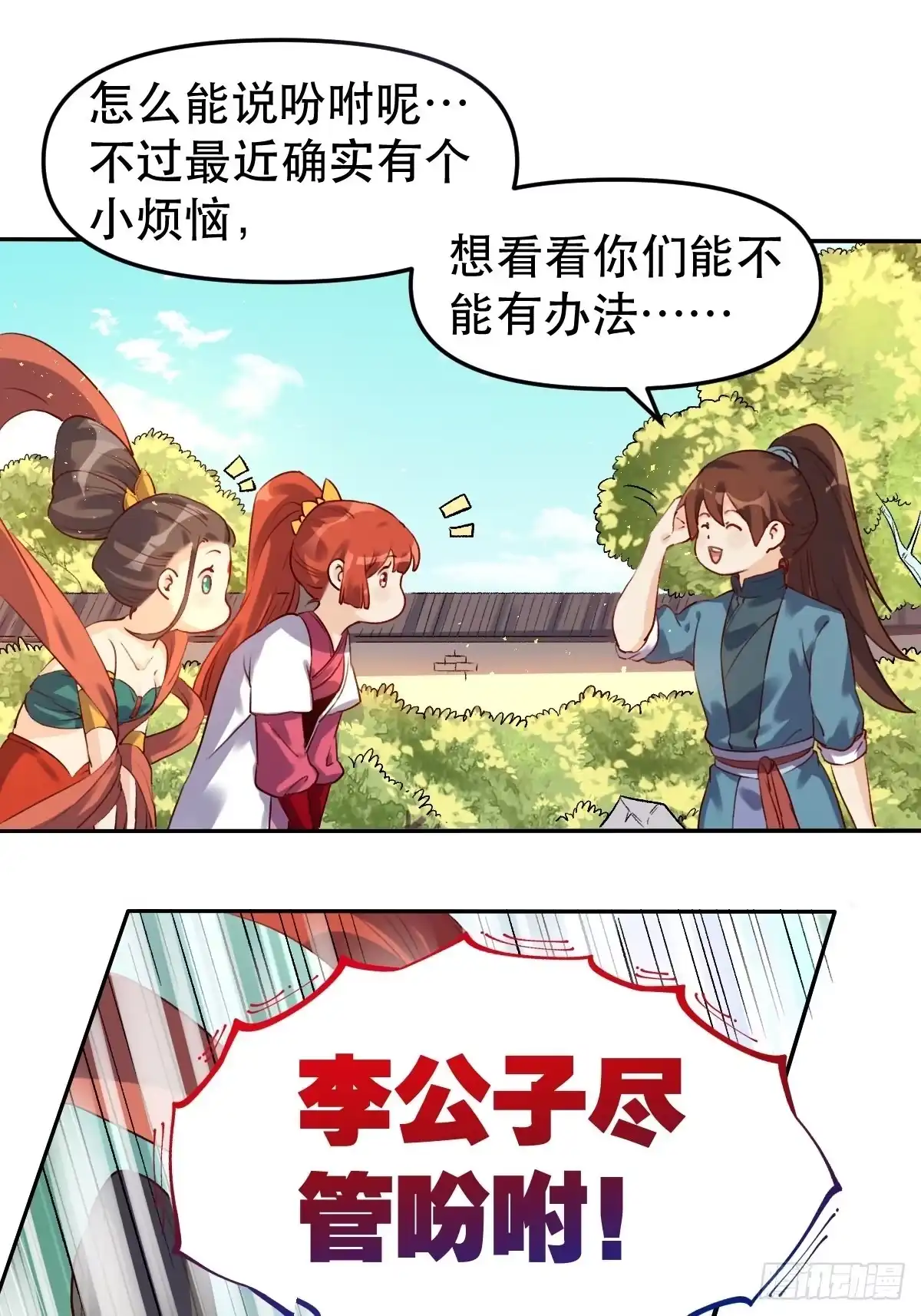 第35页