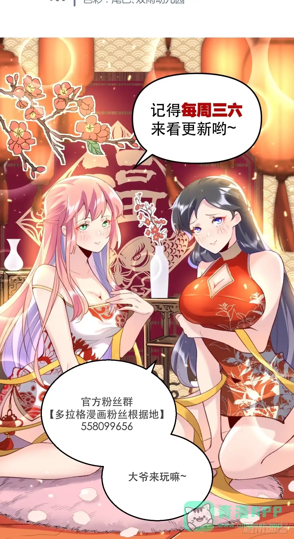 第46页