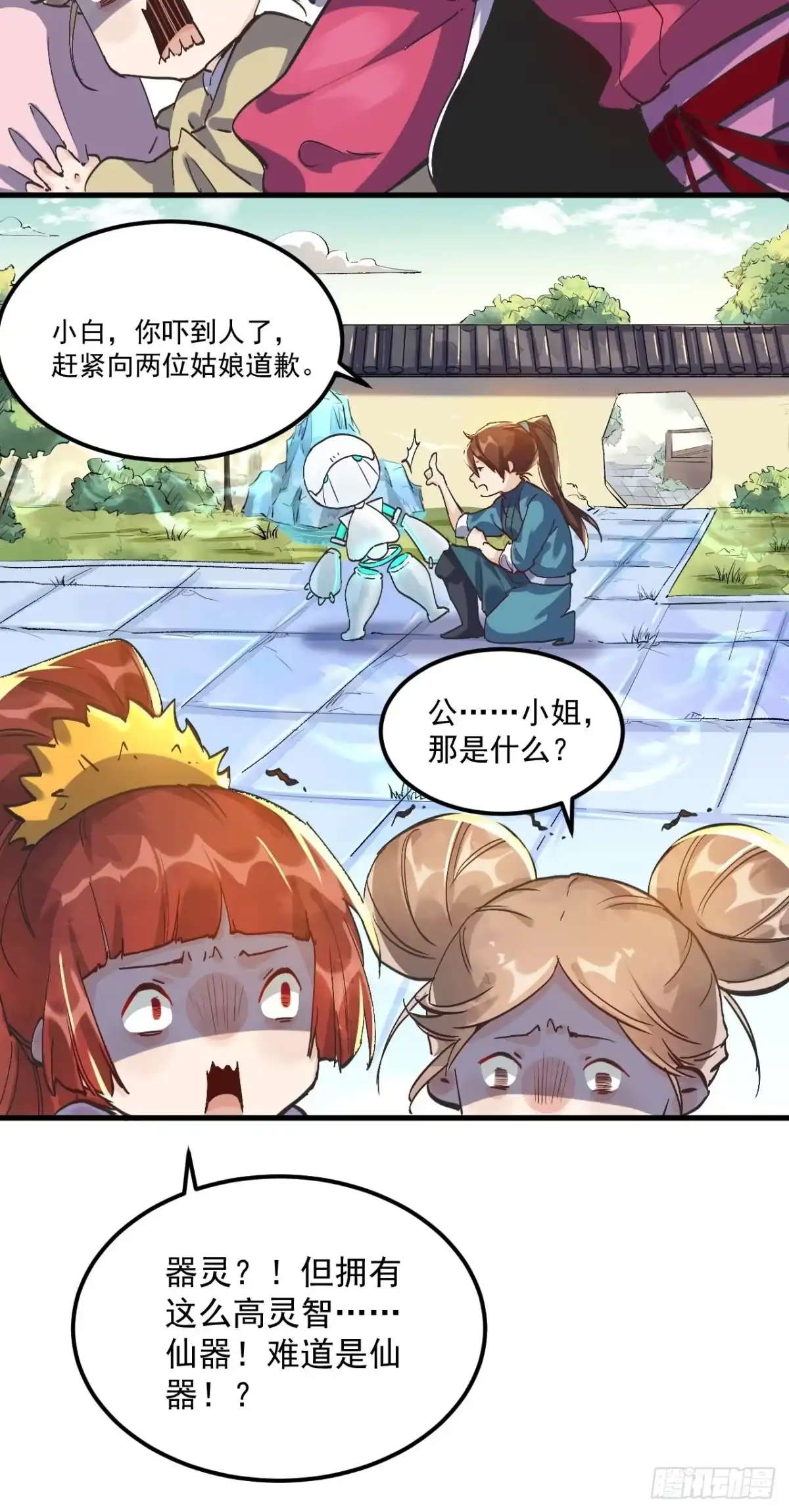 第30页