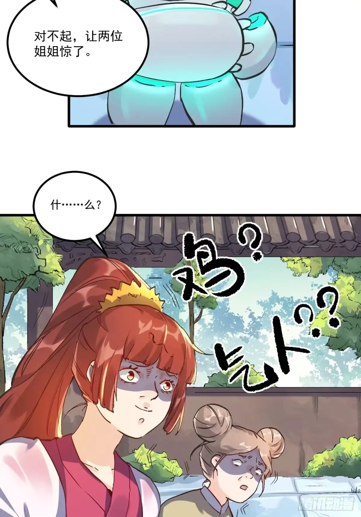 第32页