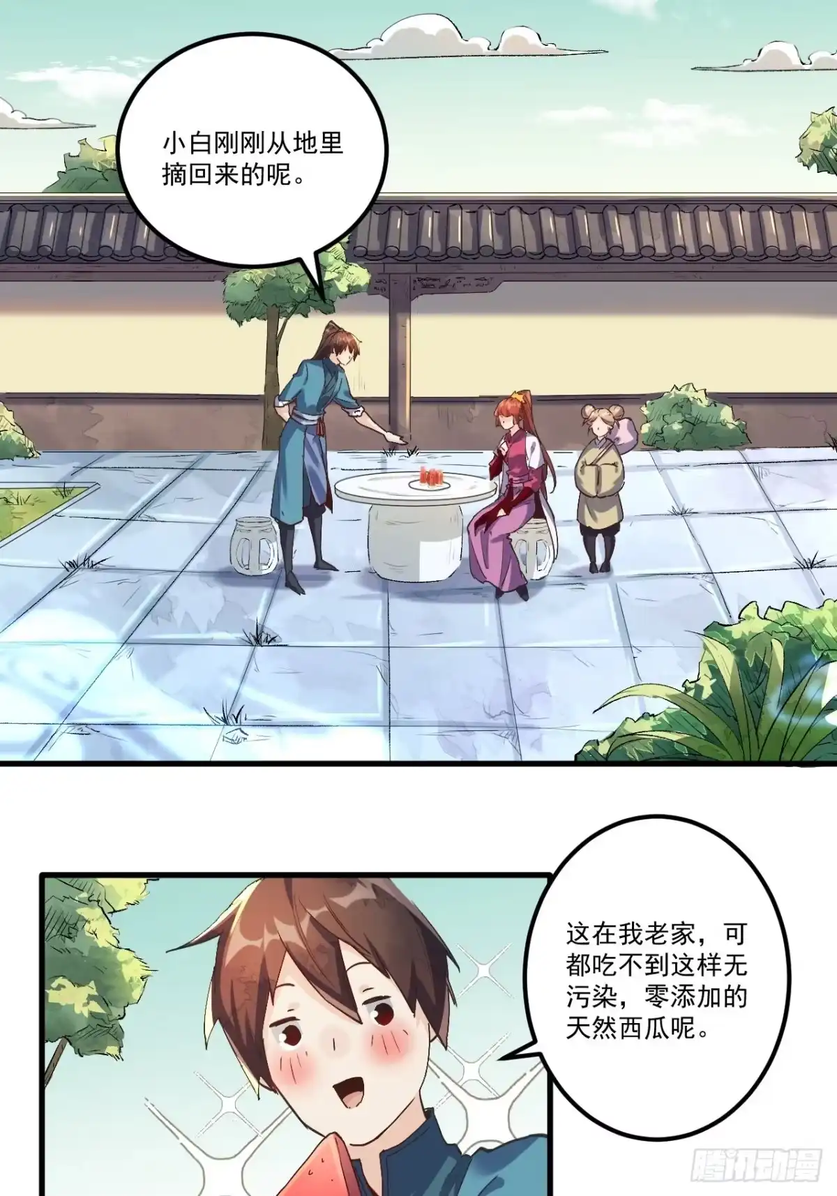 第35页
