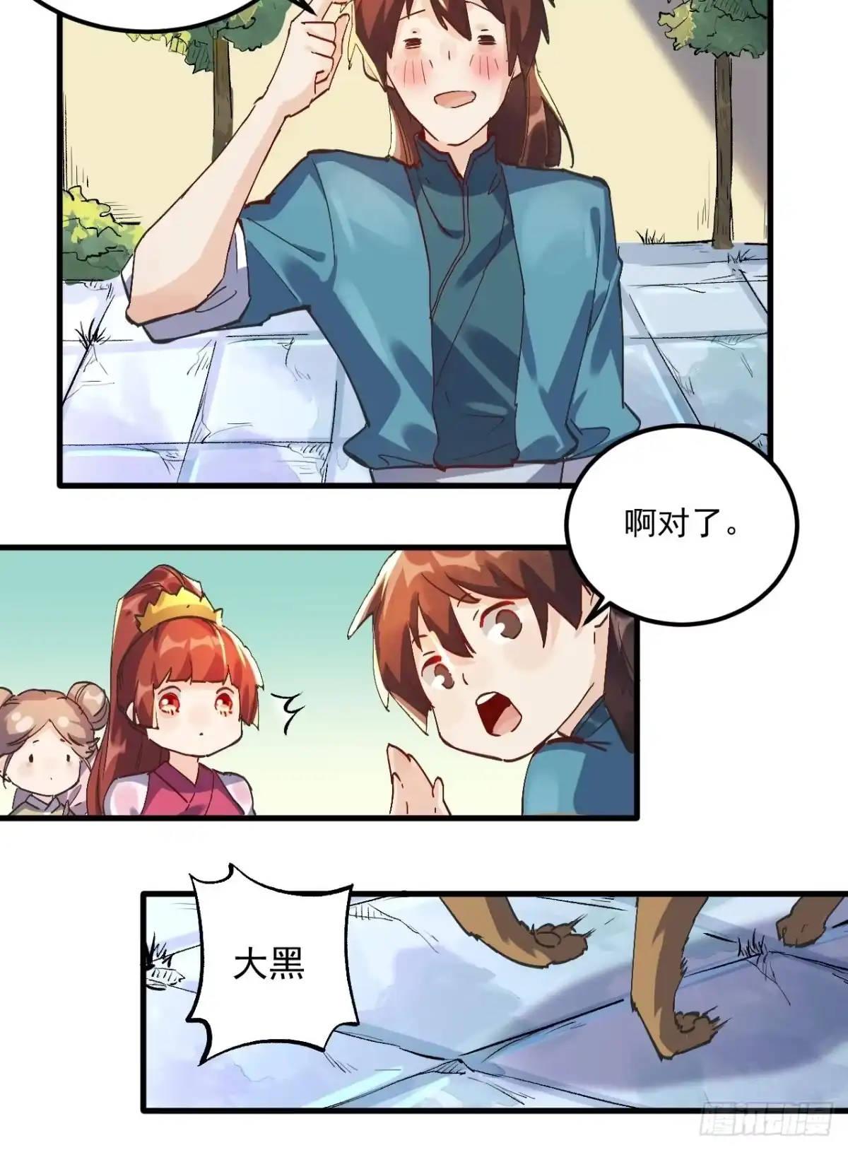 第53页