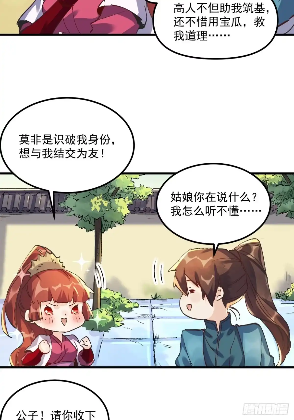 第58页