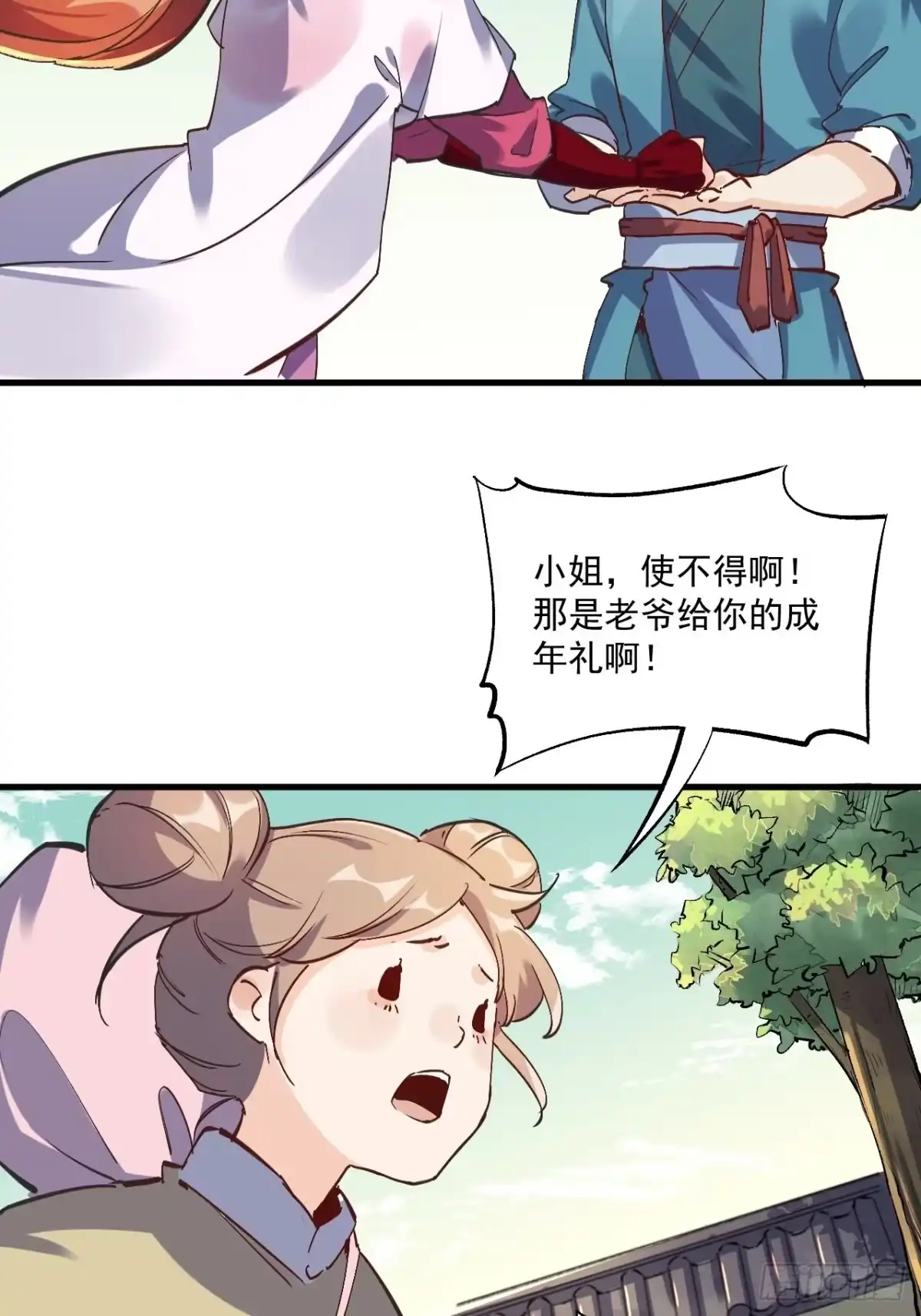第60页