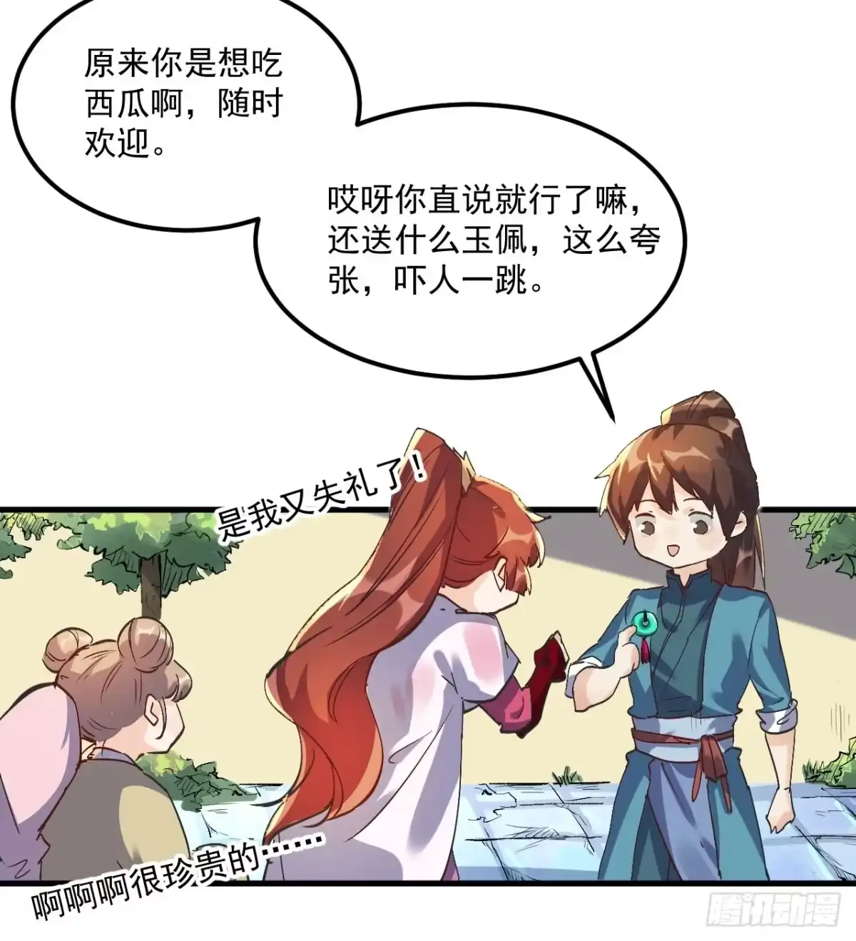 第62页