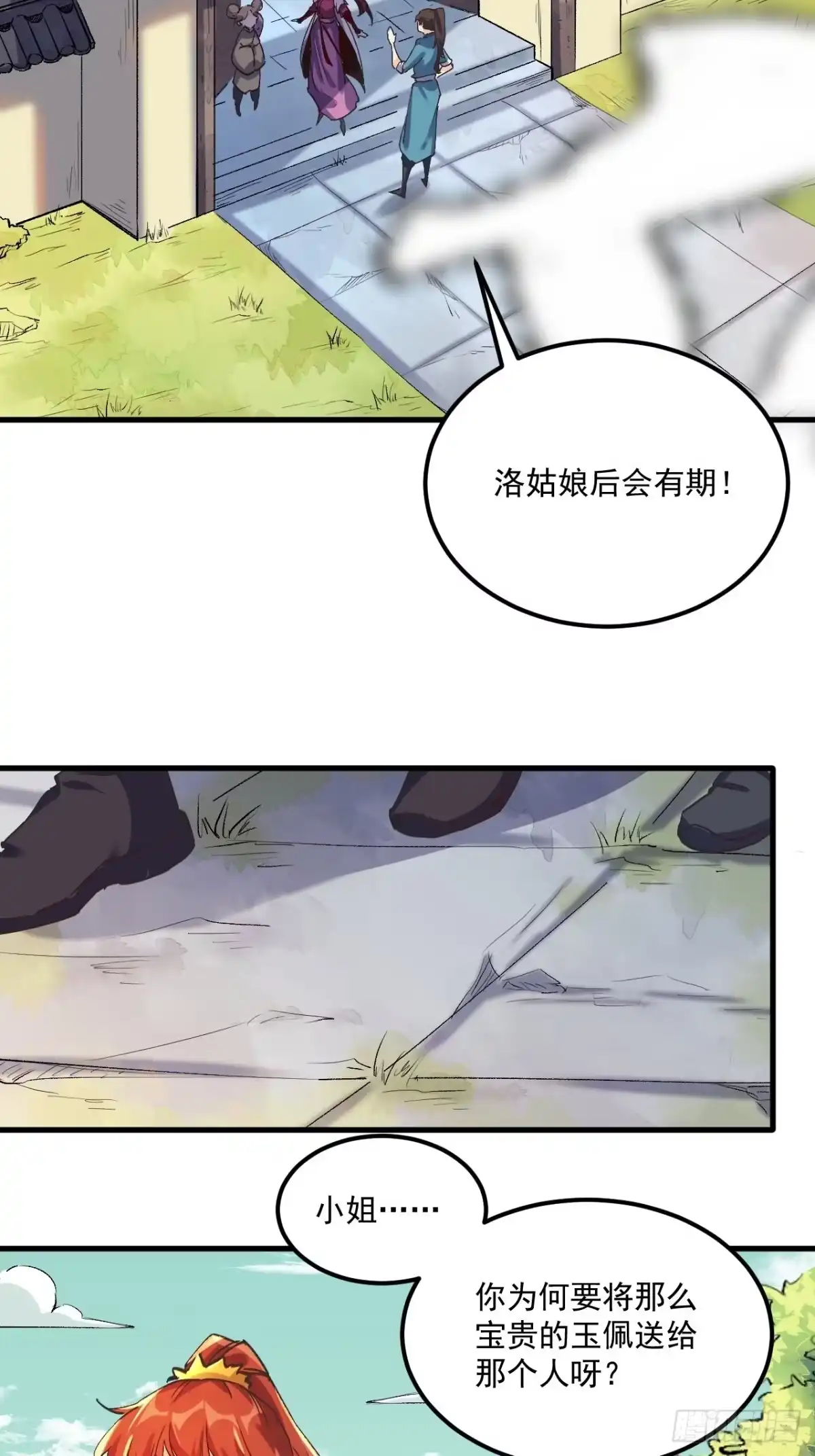 第64页
