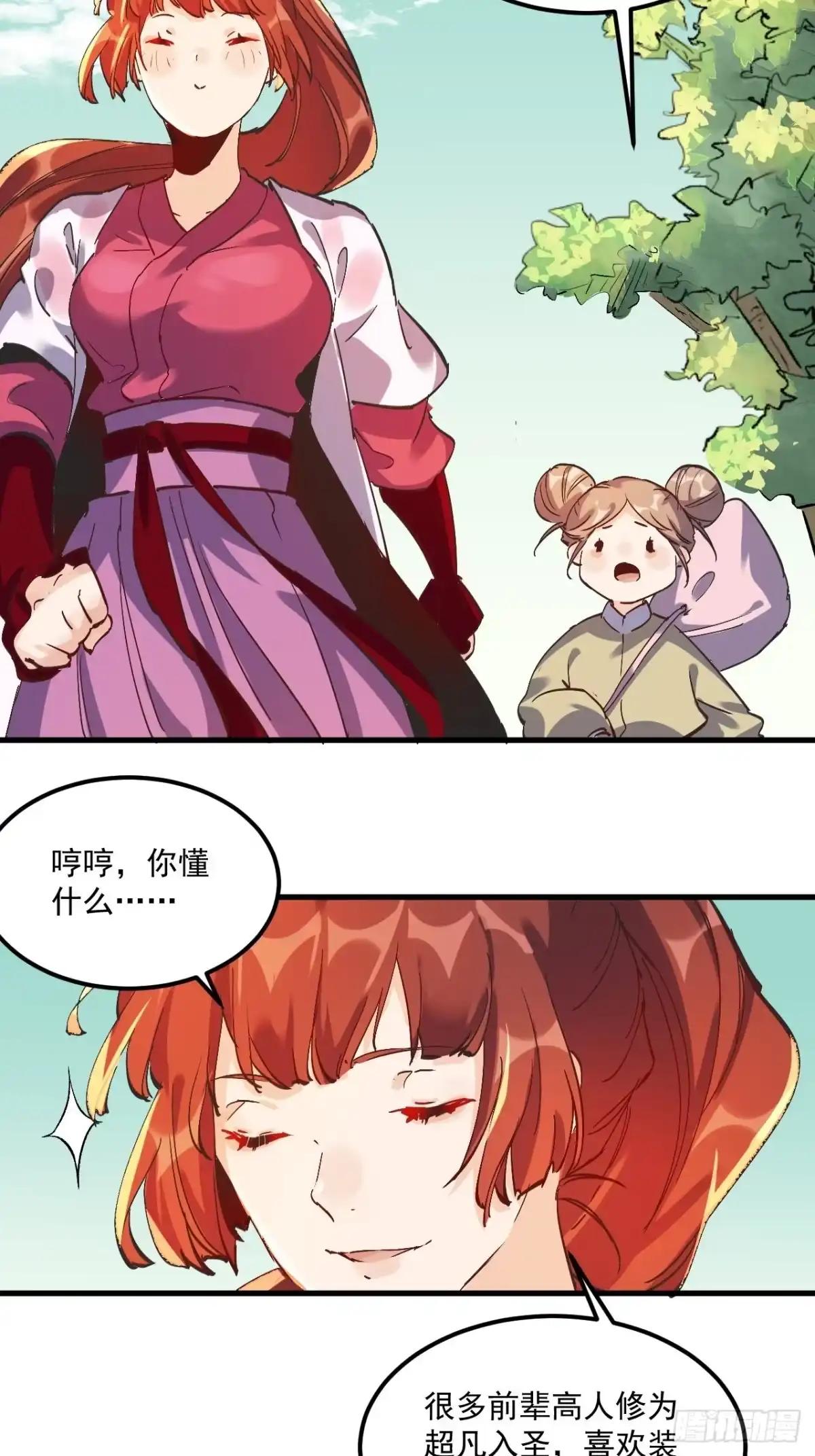 第65页