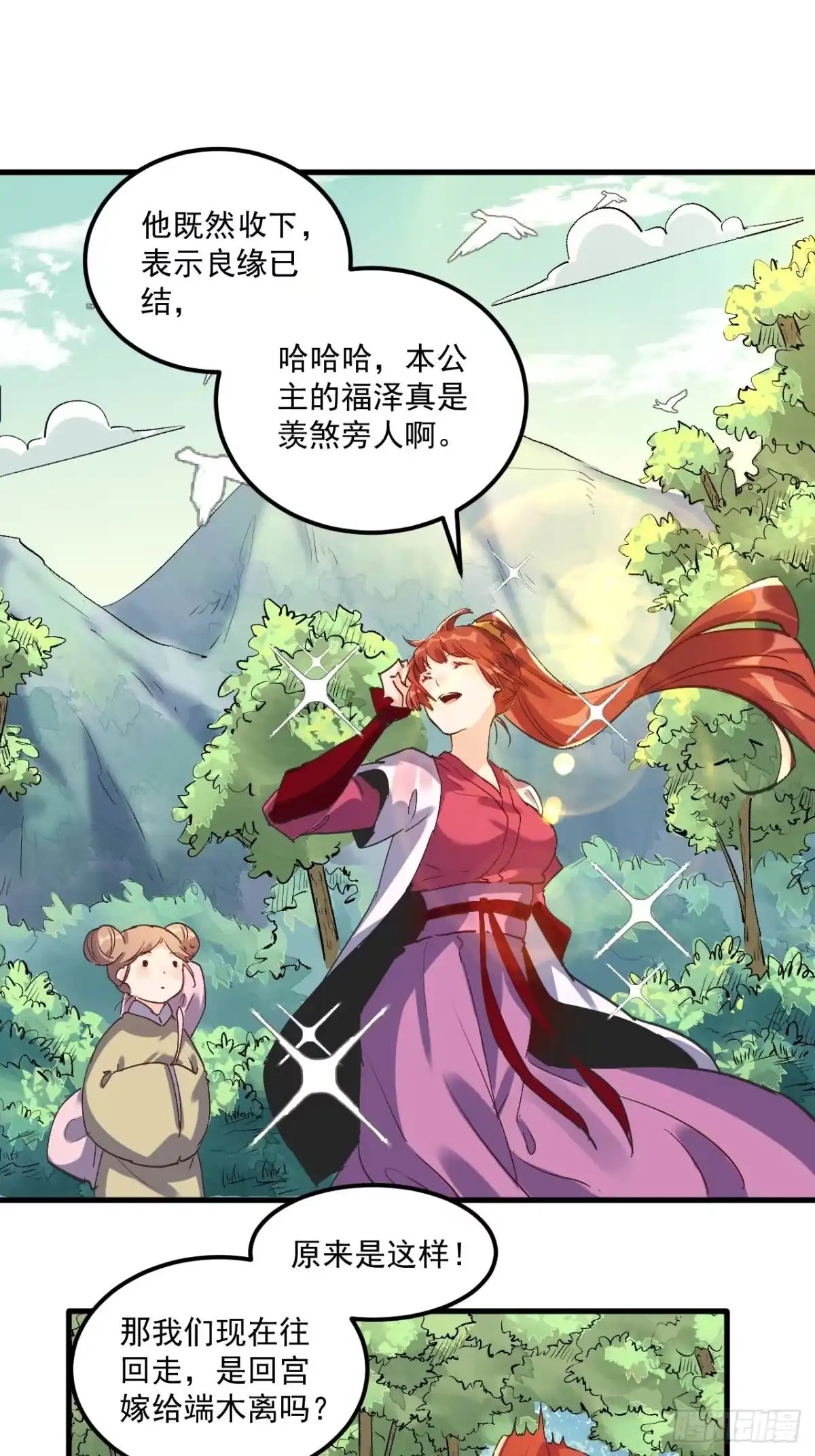 第68页
