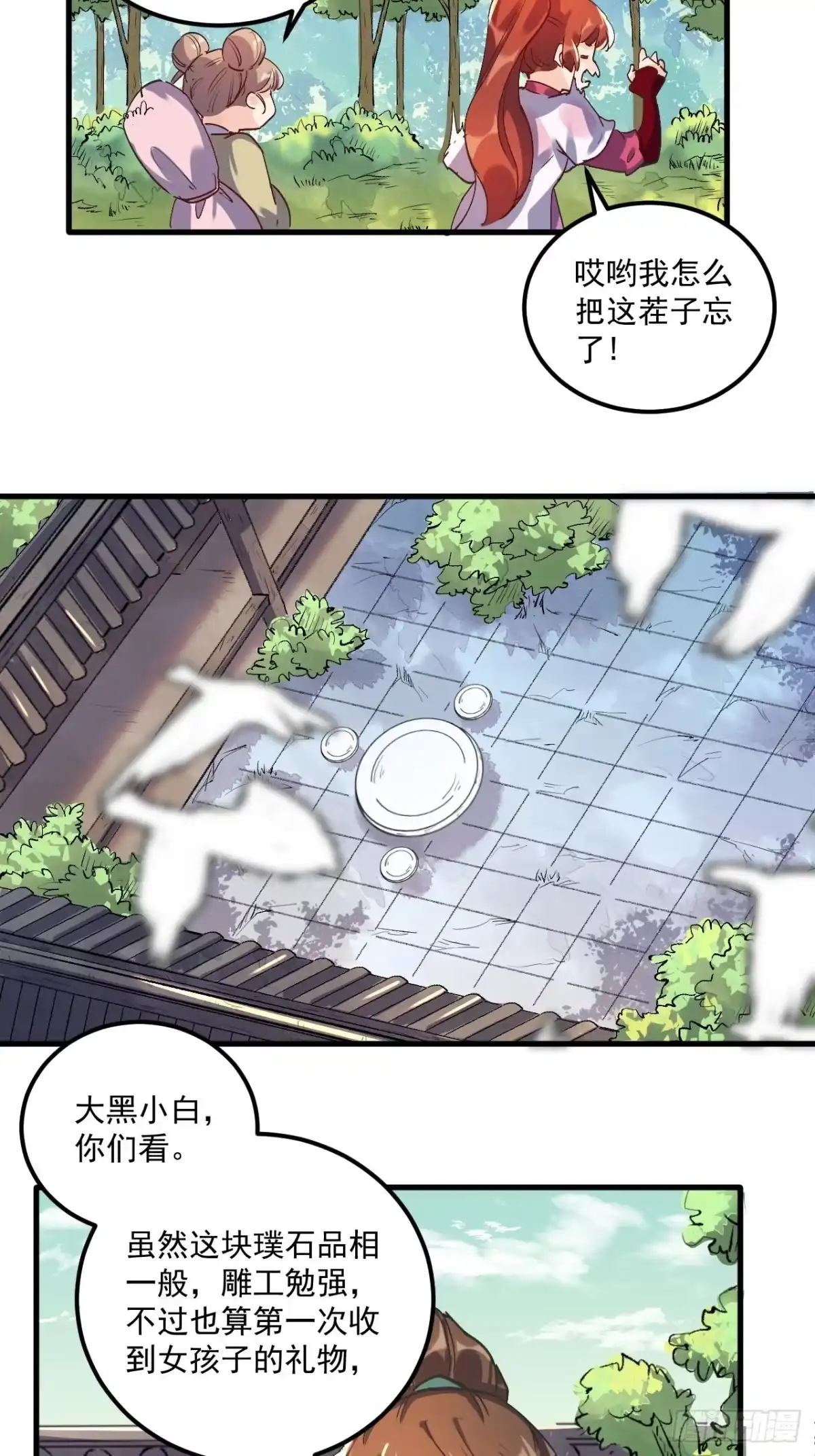 第69页