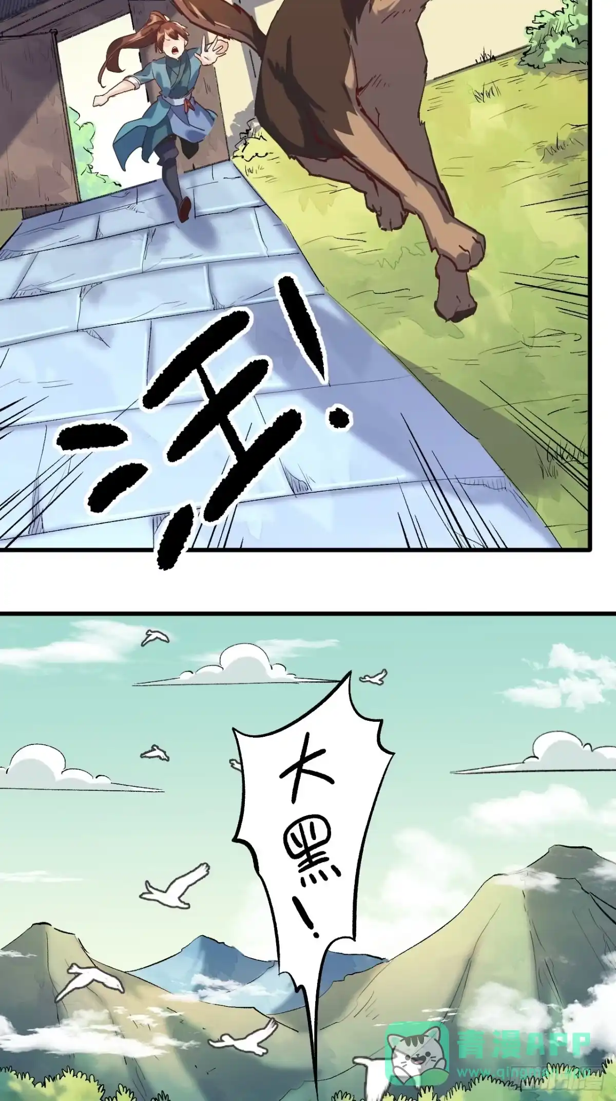 第71页