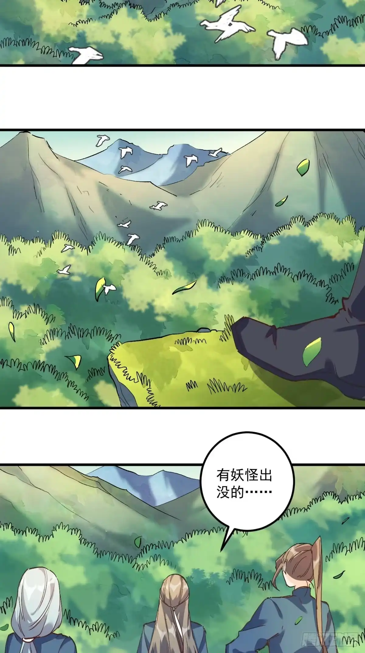 第72页