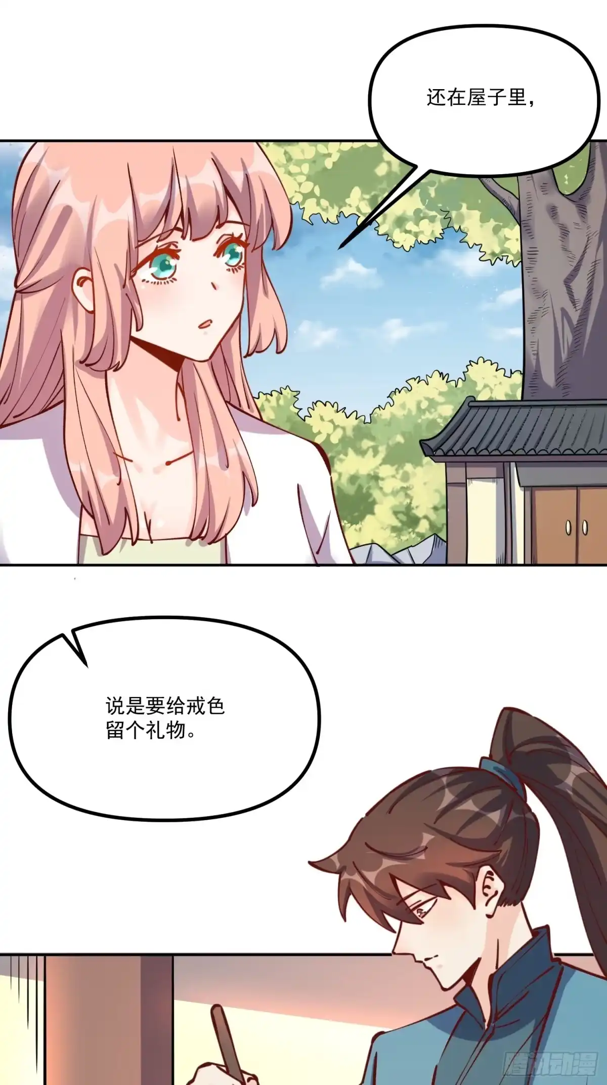 第34页