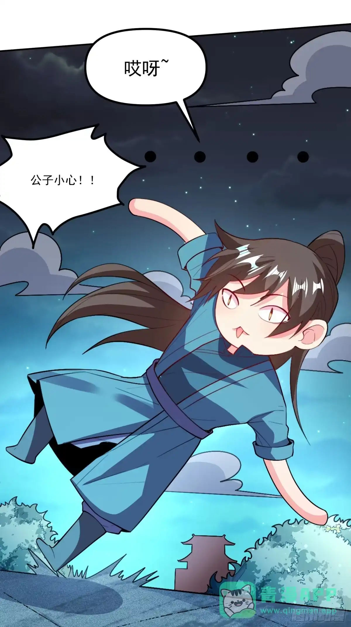 第71页