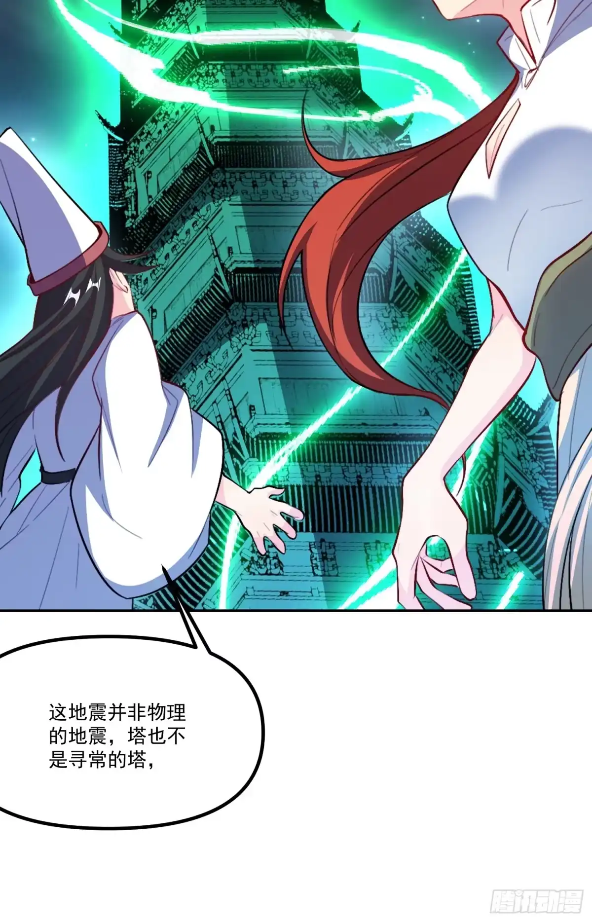 第77页