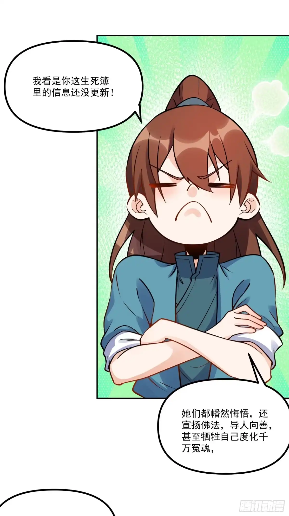 第70页