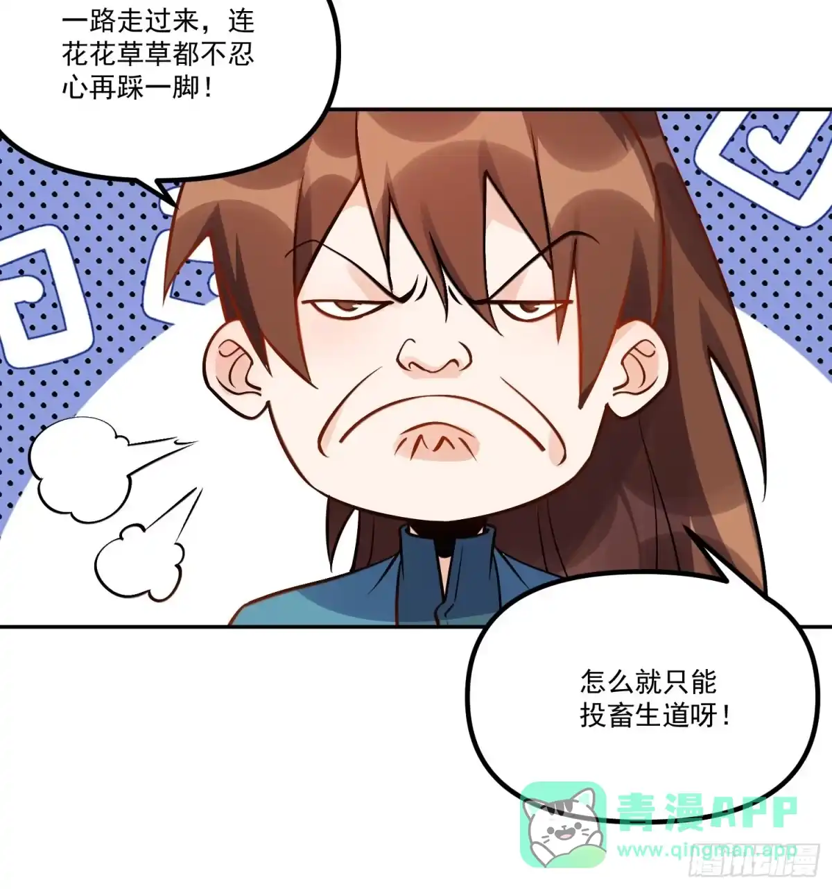 第71页