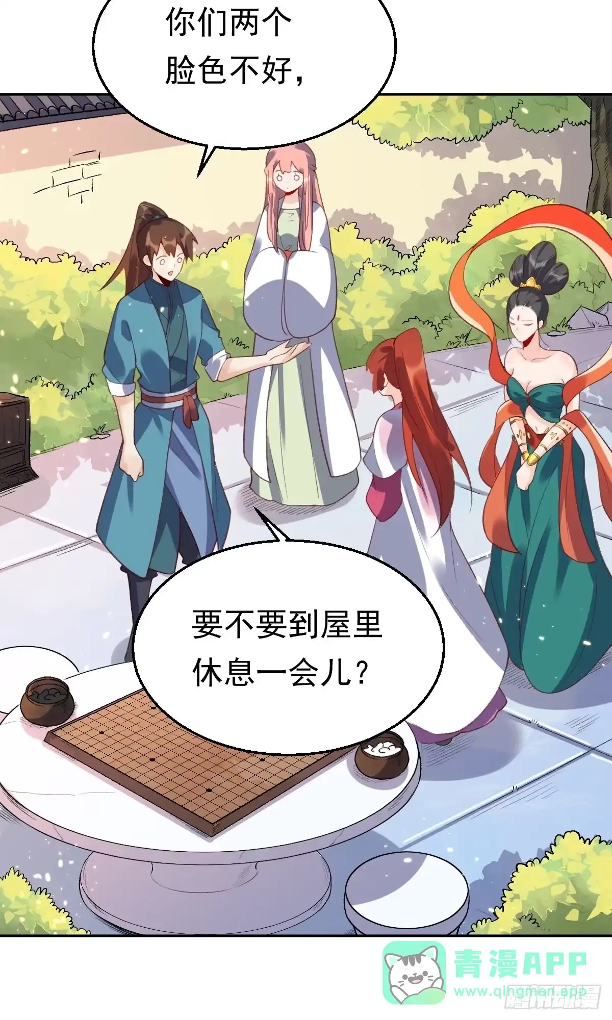 第56页