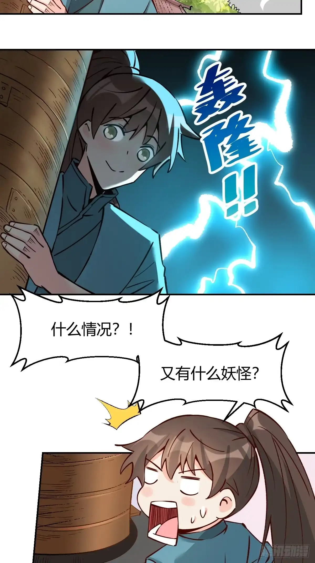 第43页