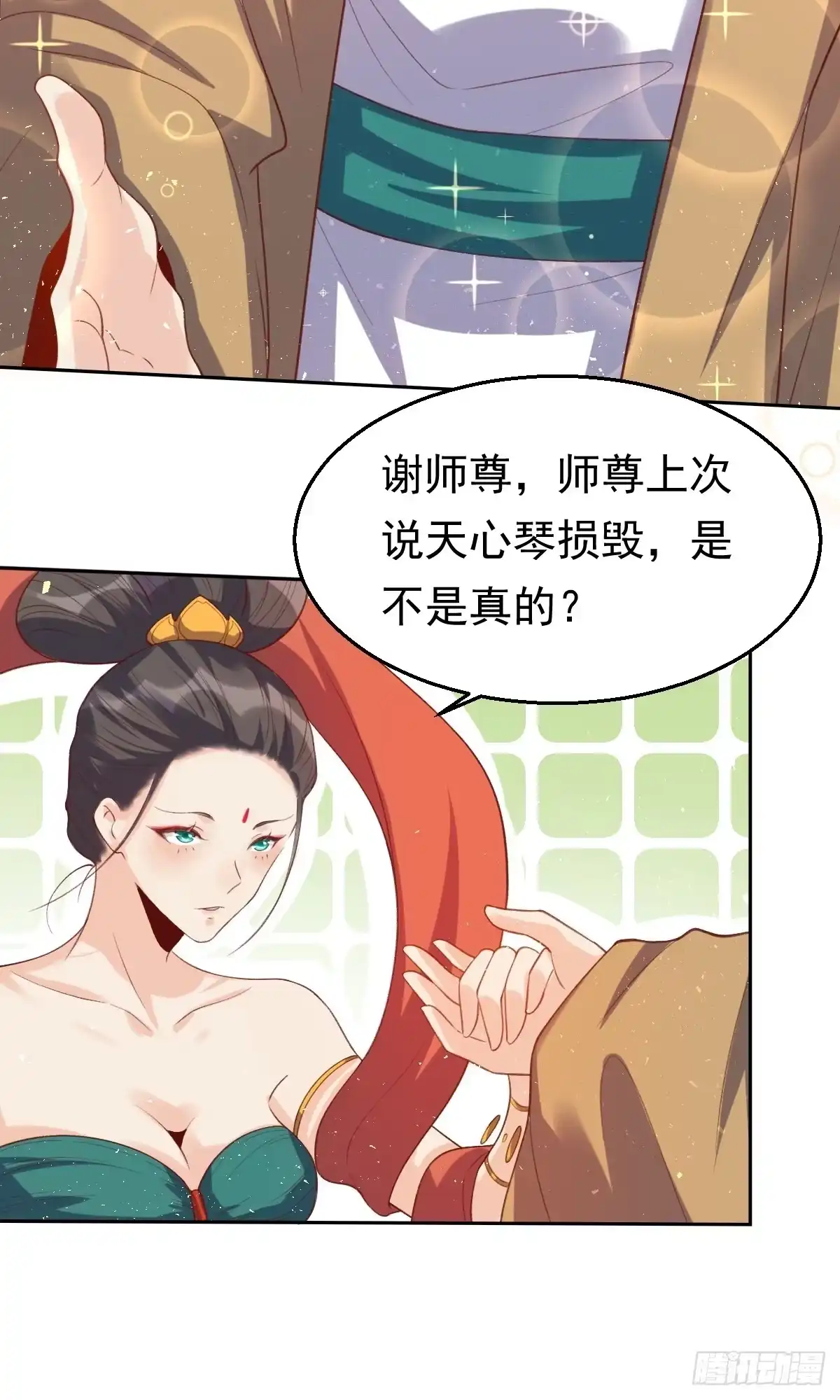 第43页