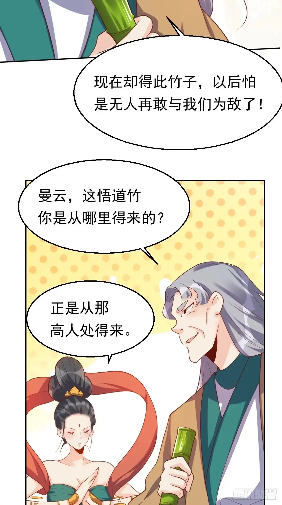 第57页