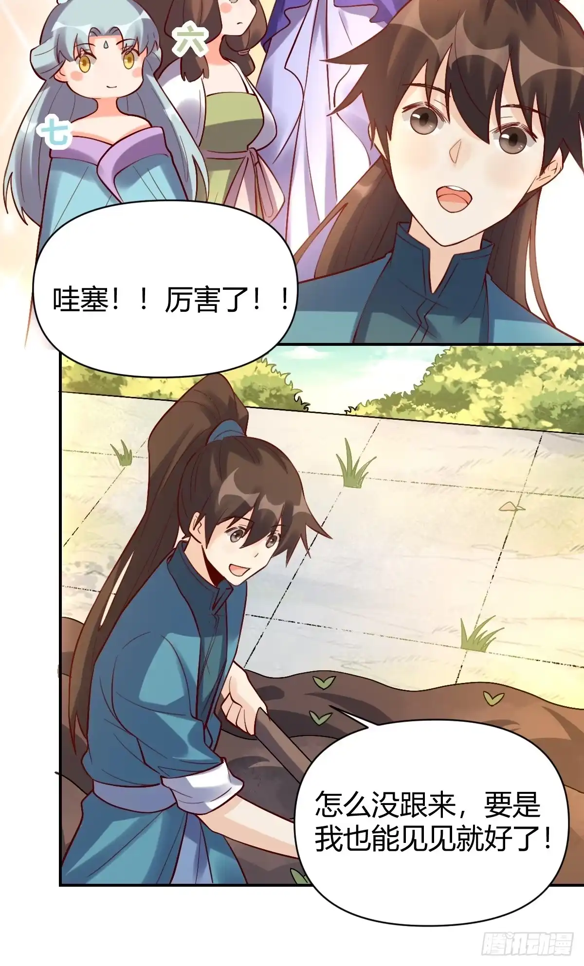 第38页