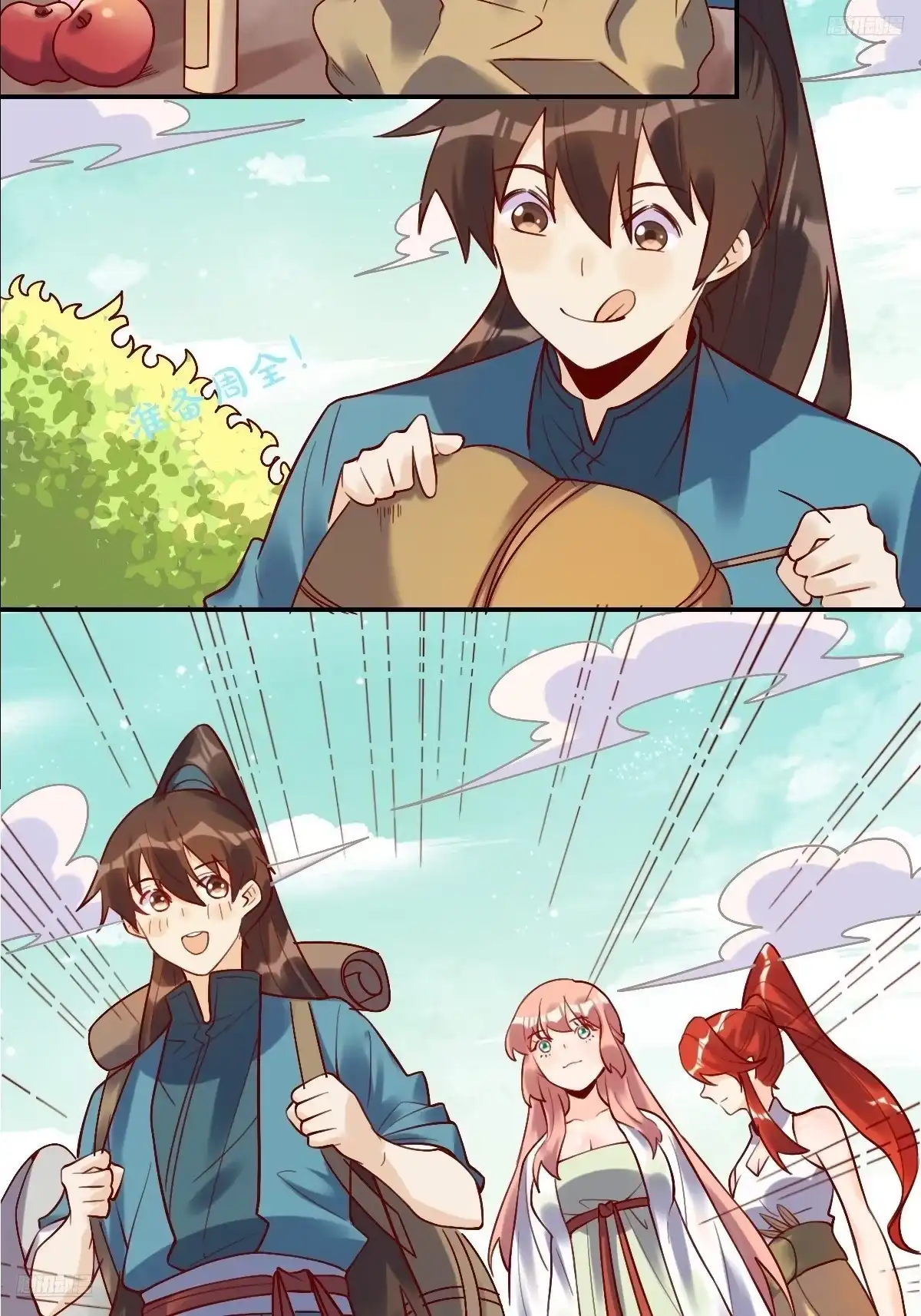 第10页
