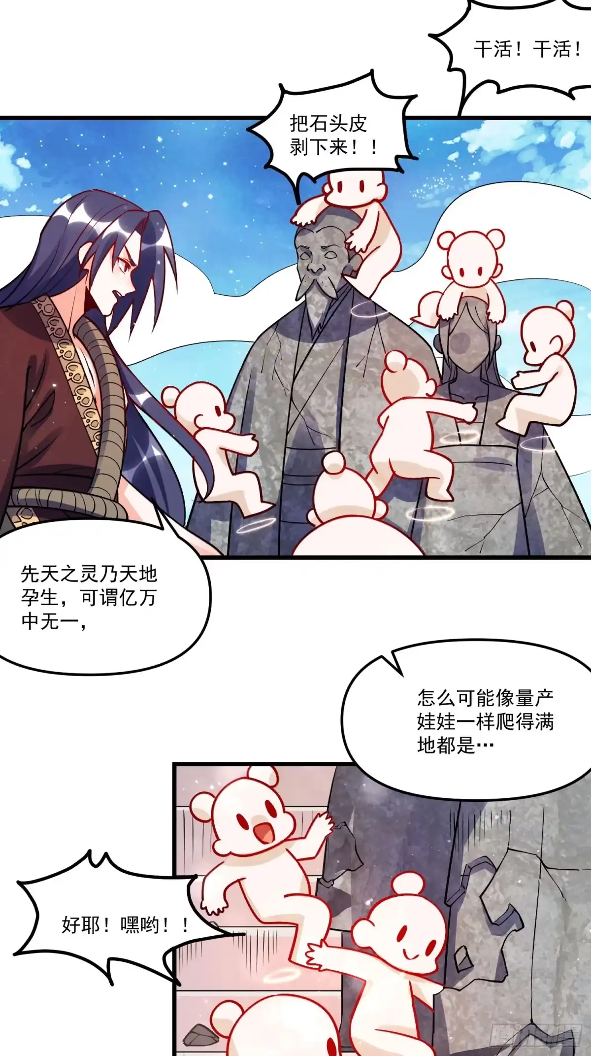 第60页