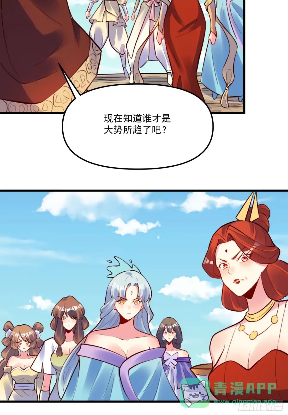 第56页