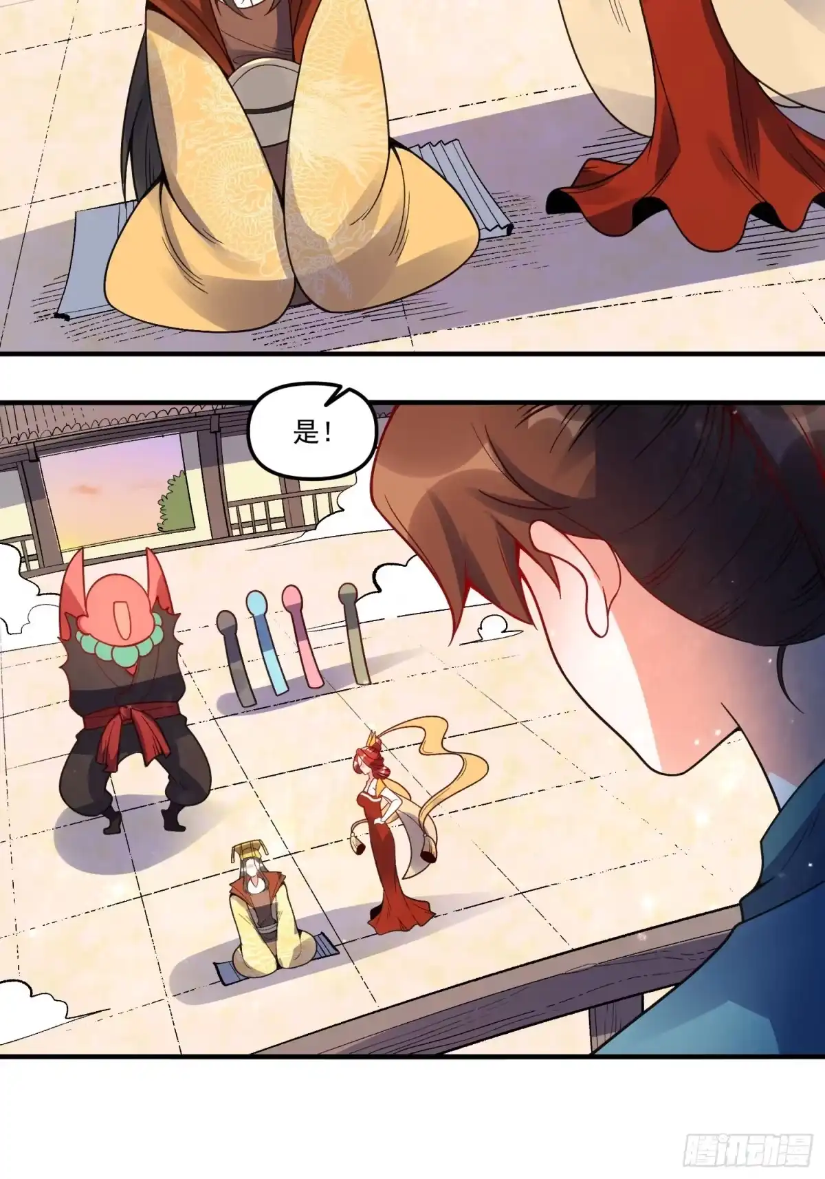 第37页