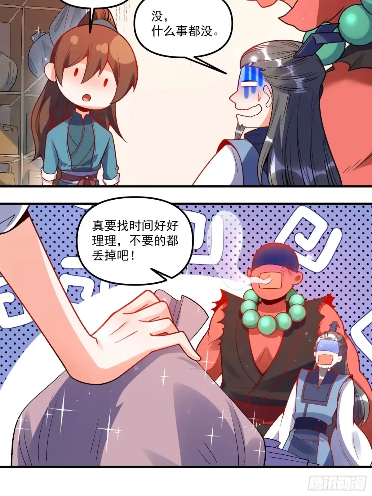 第29页