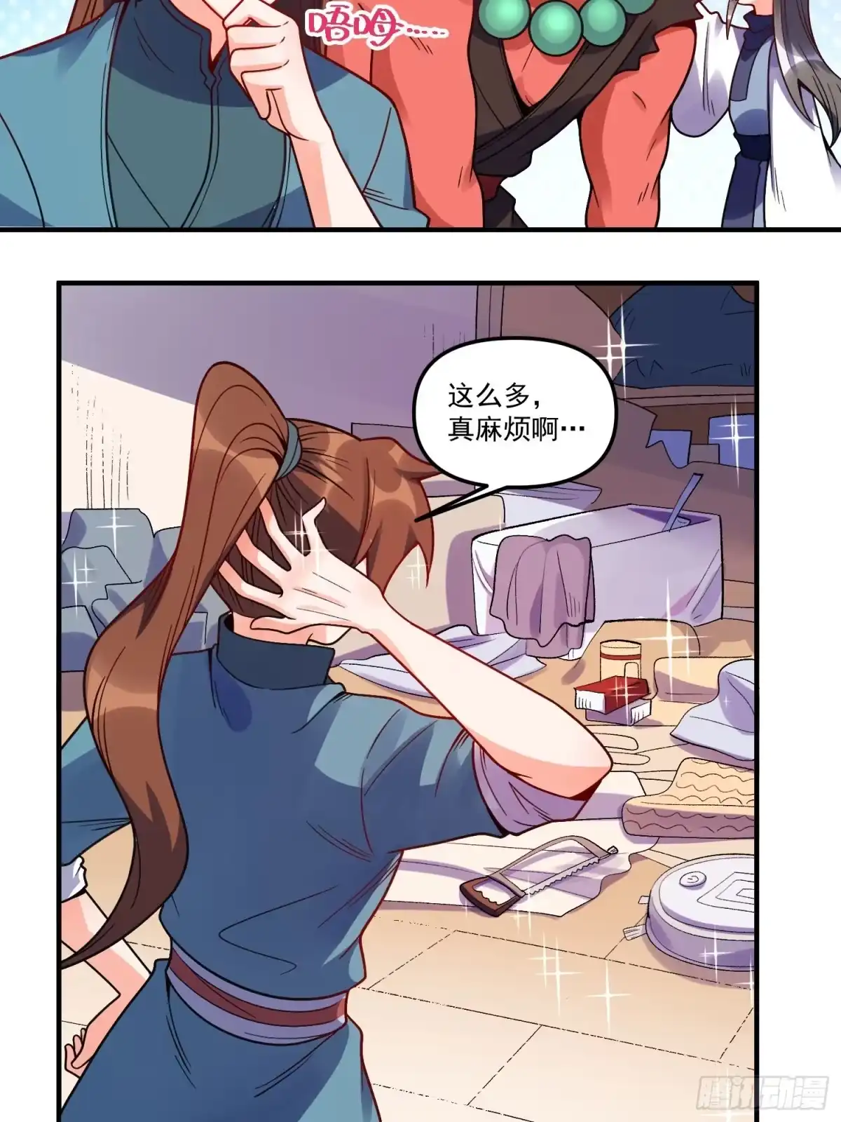 第34页