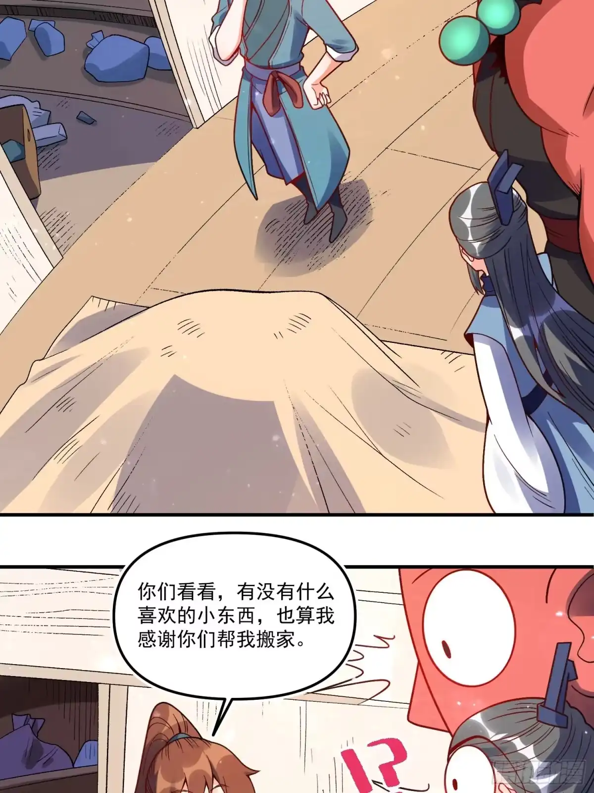 第39页