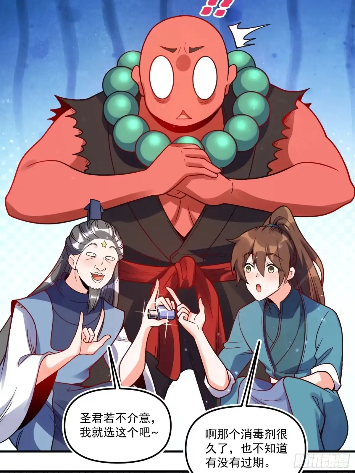 第42页