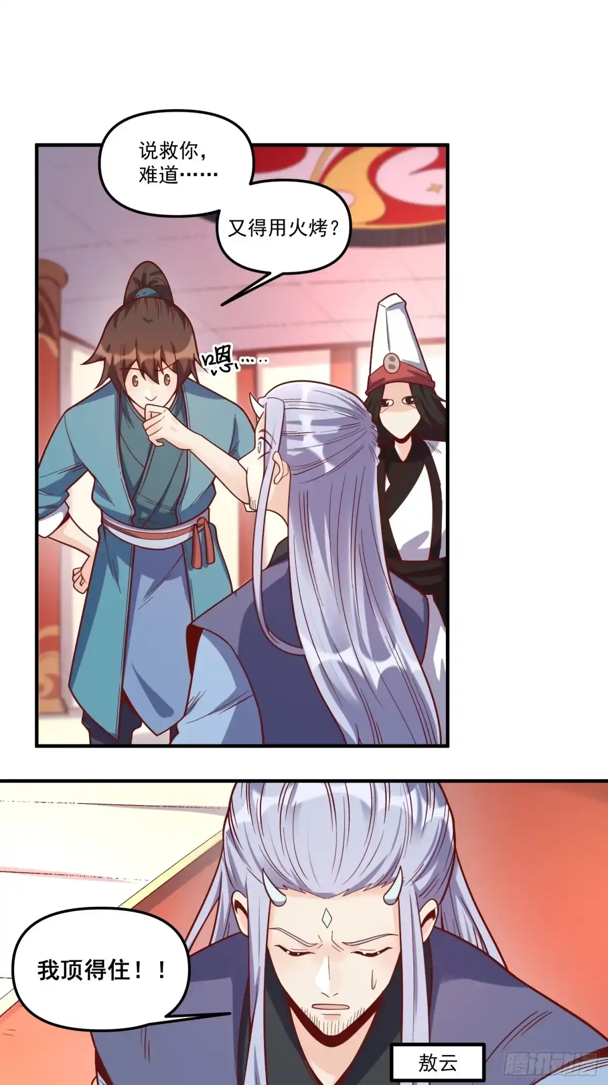 第33页