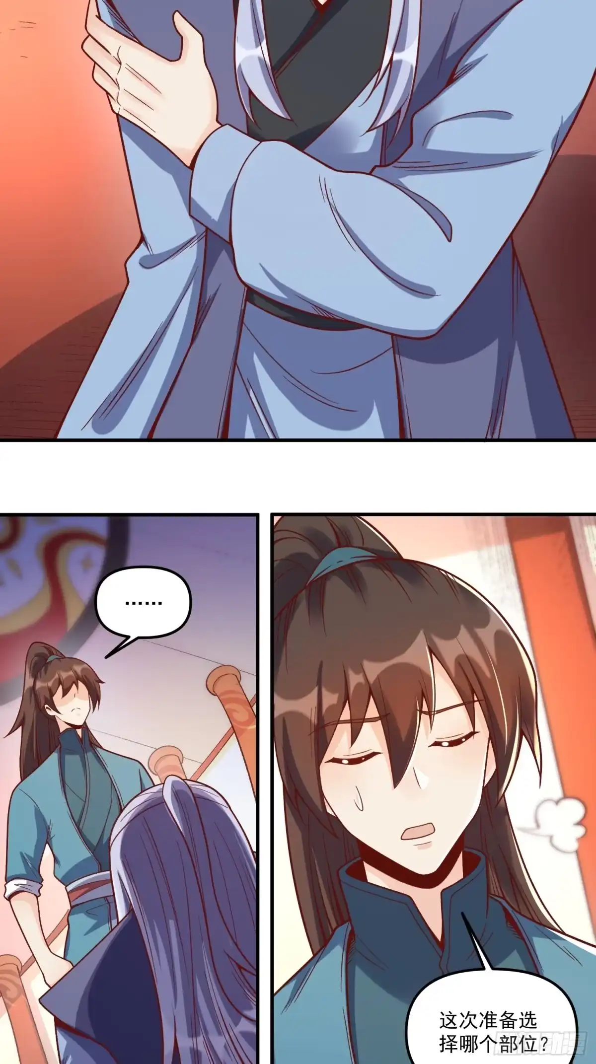 第34页