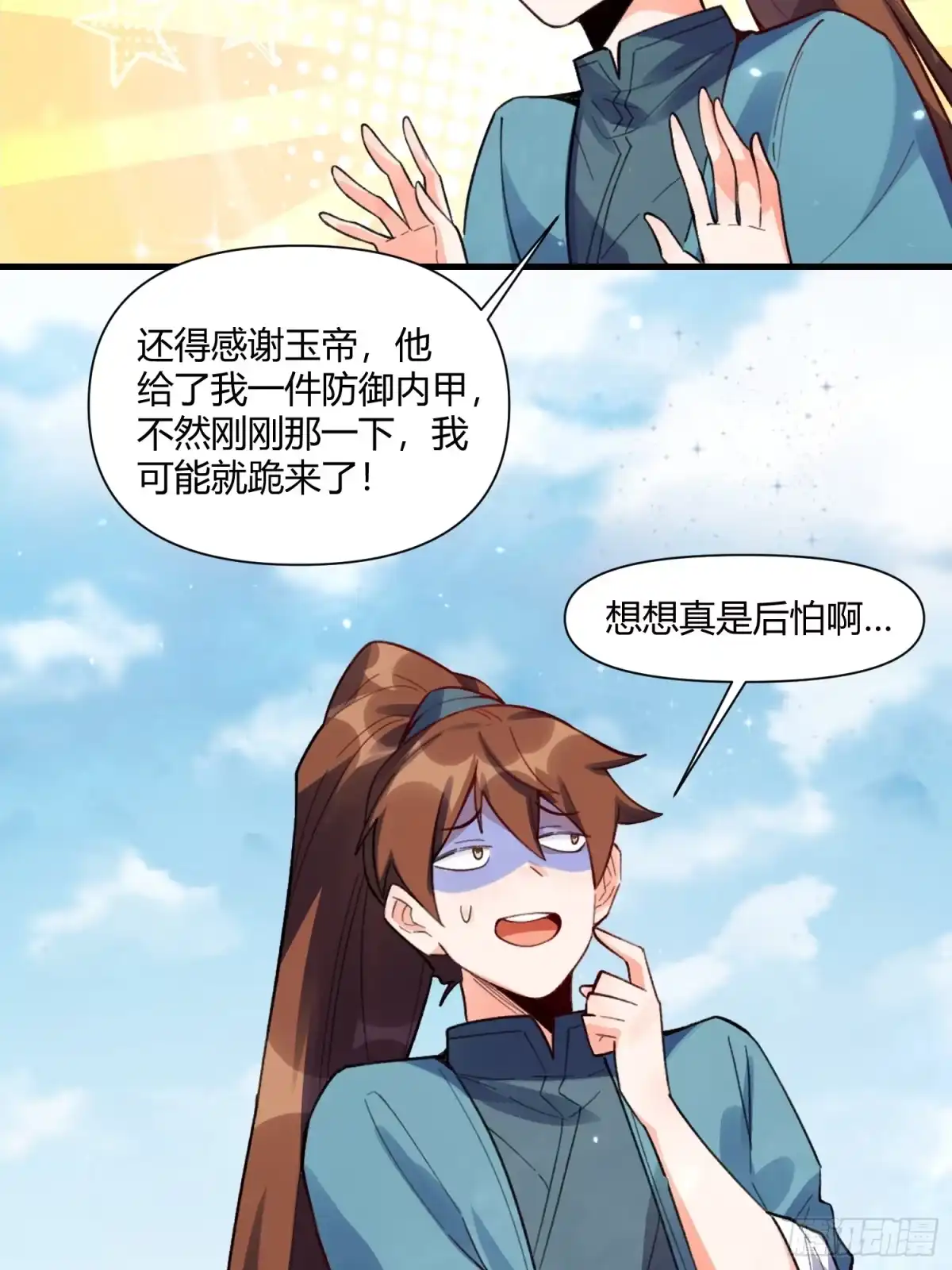第49页