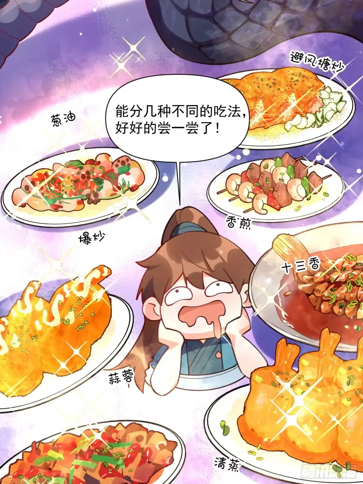 第53页