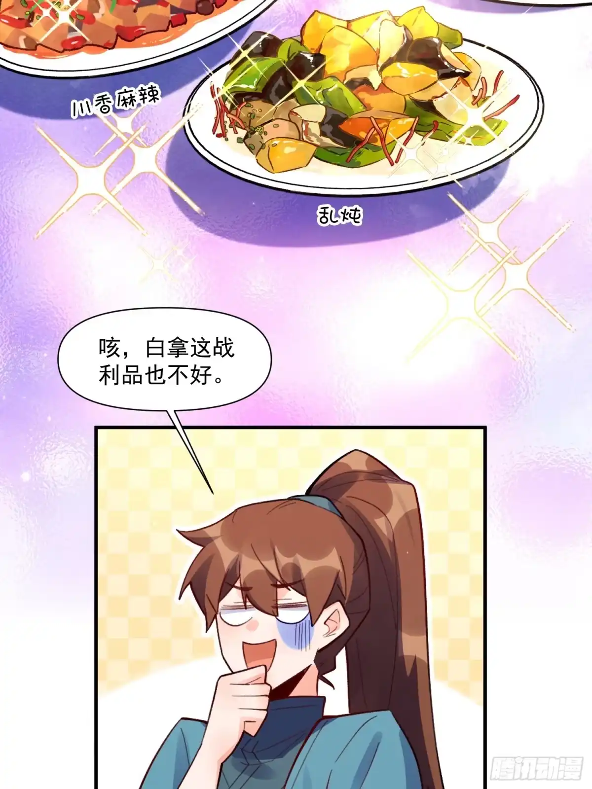 第54页