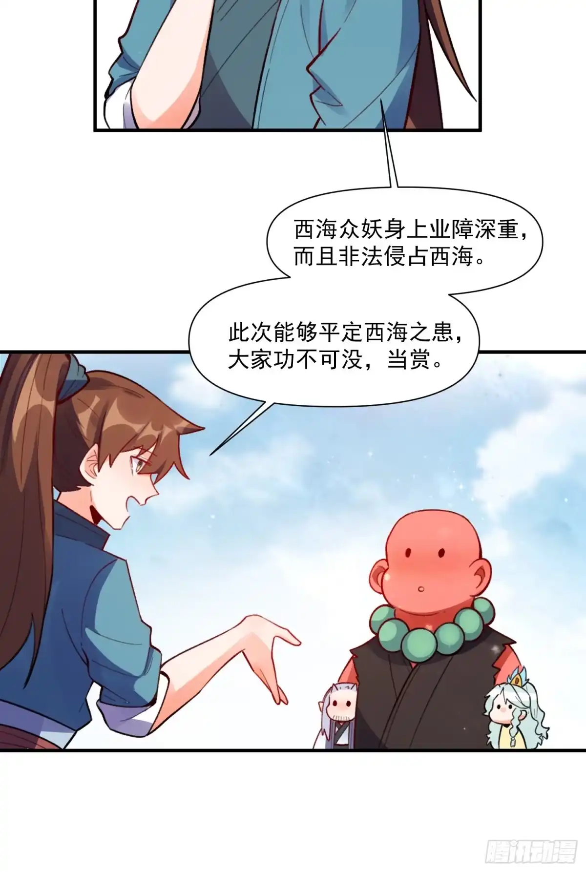 第55页