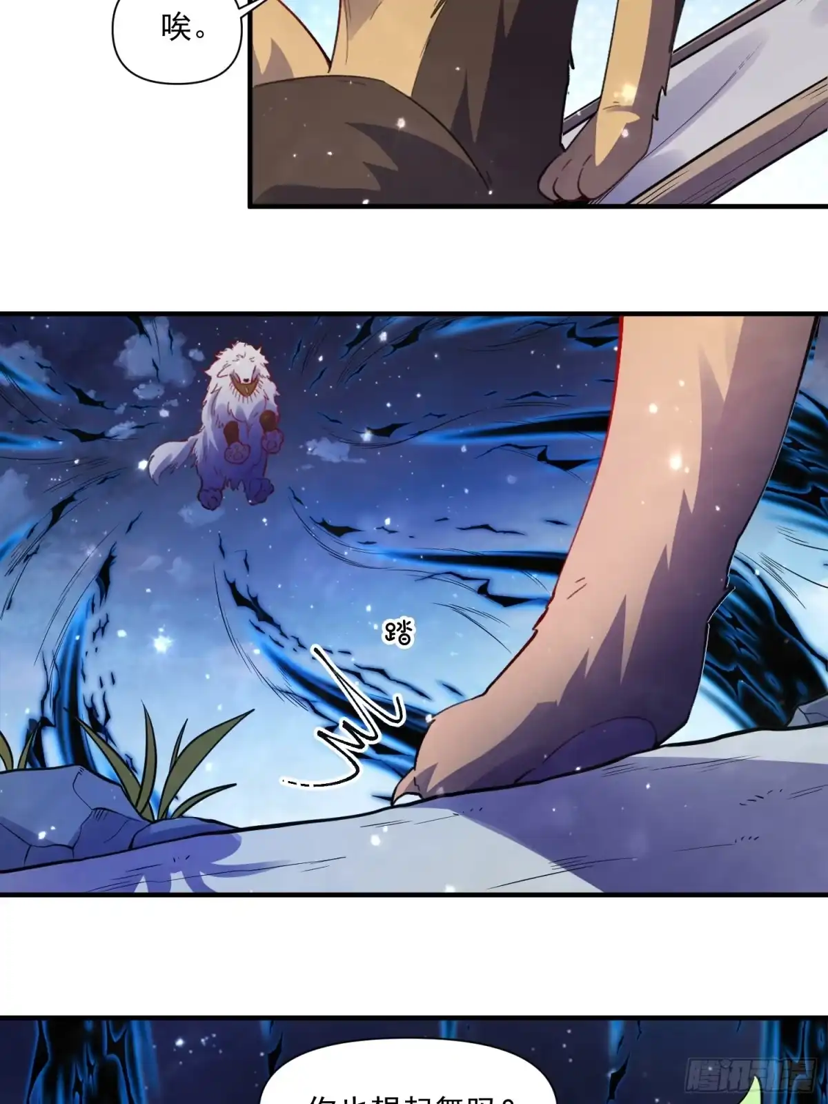 第47页