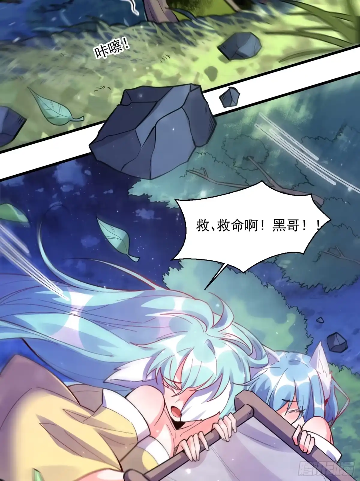第53页