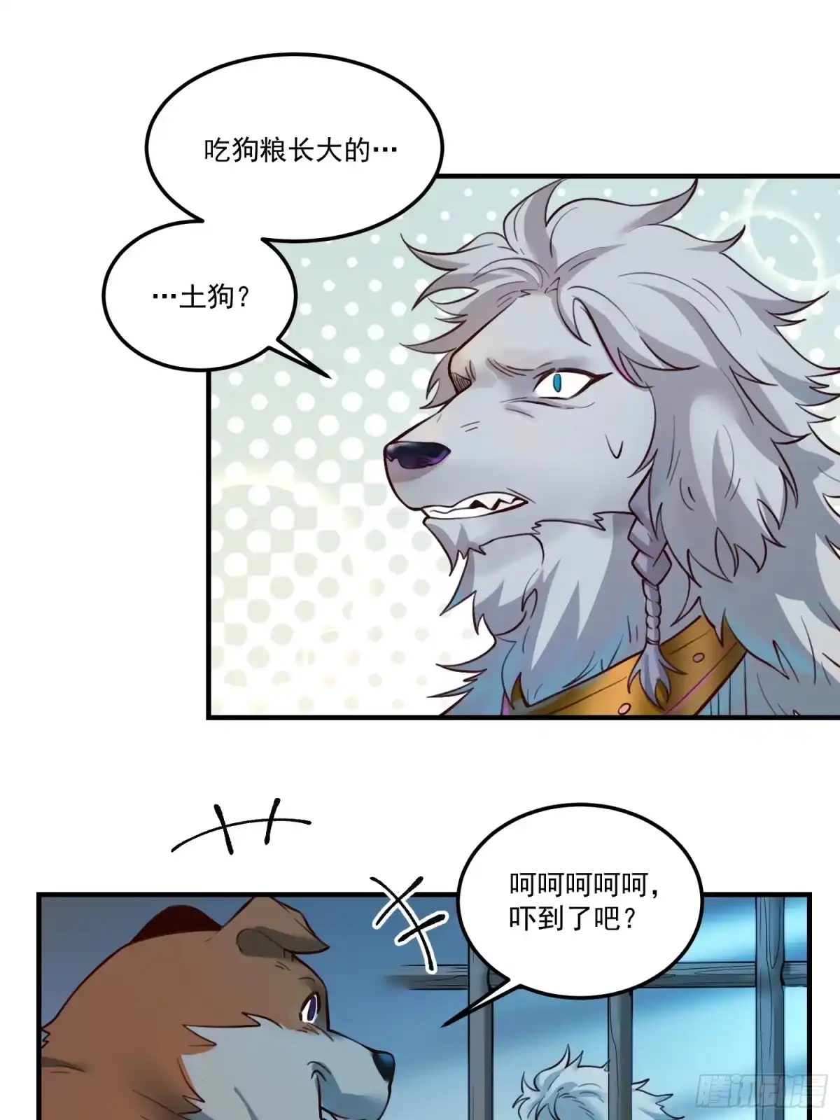 第33页