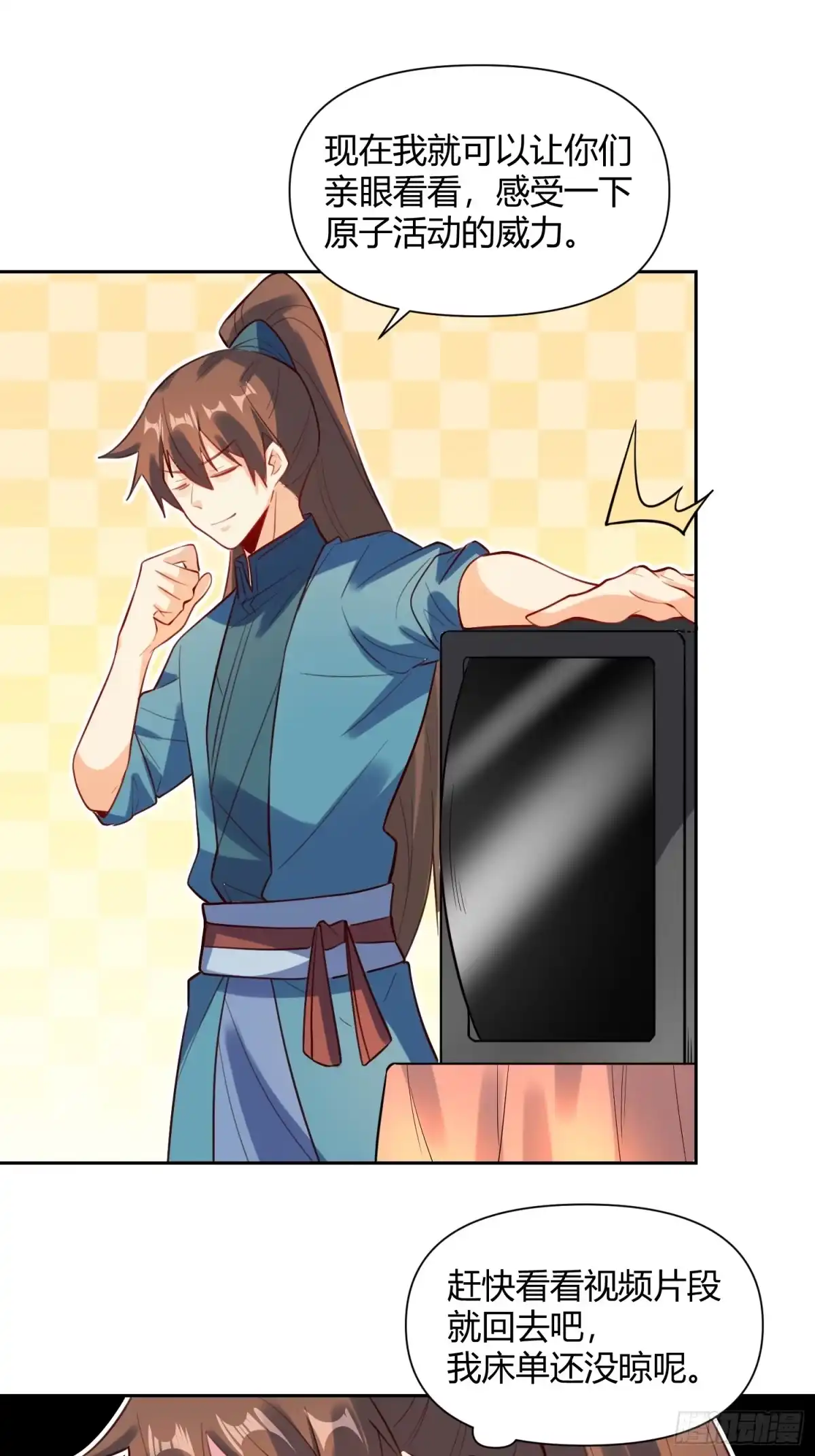 第28页