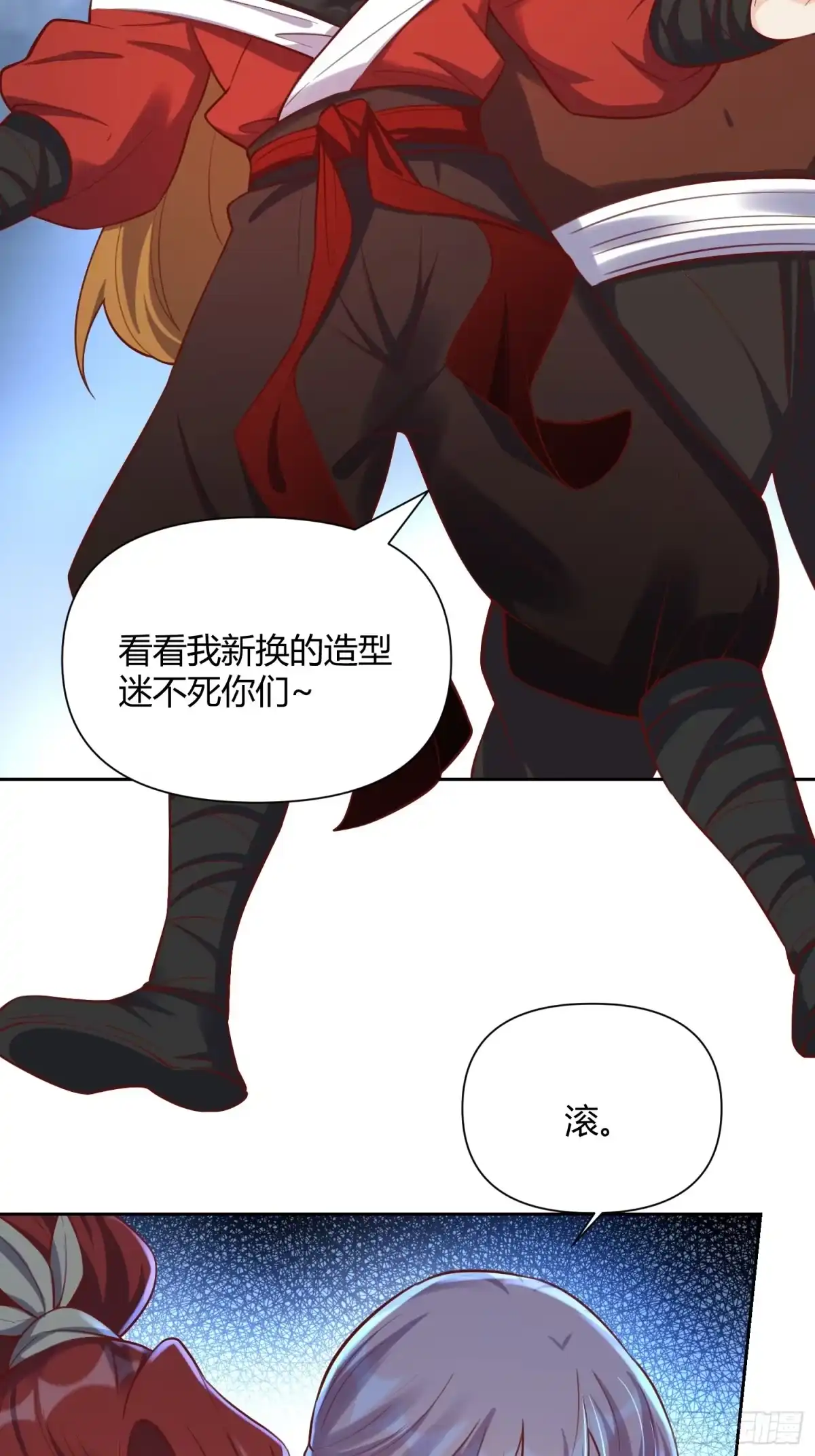 第43页