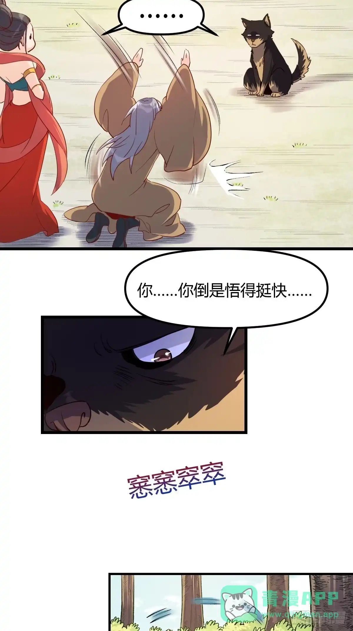 第36页